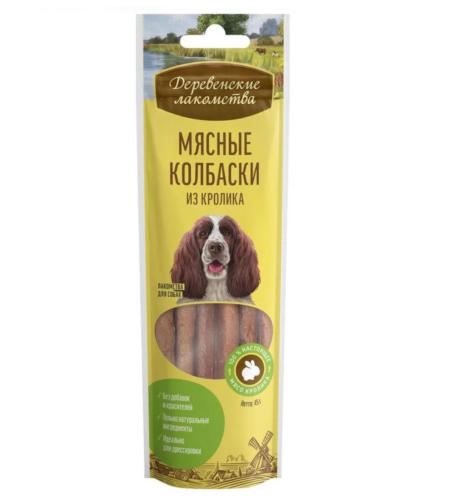 Country delicacies Rabbits from rabbit D dogs 7pcs*45g - Buy Online on GoSupps.com