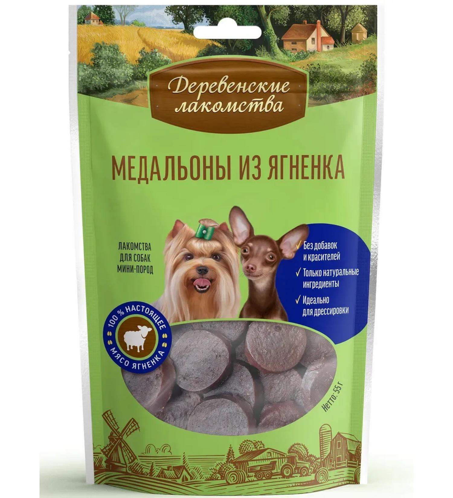 Country delicacies Medalions from lamb at dogs mini-rock 55g - Buy Online on GoSupps.com