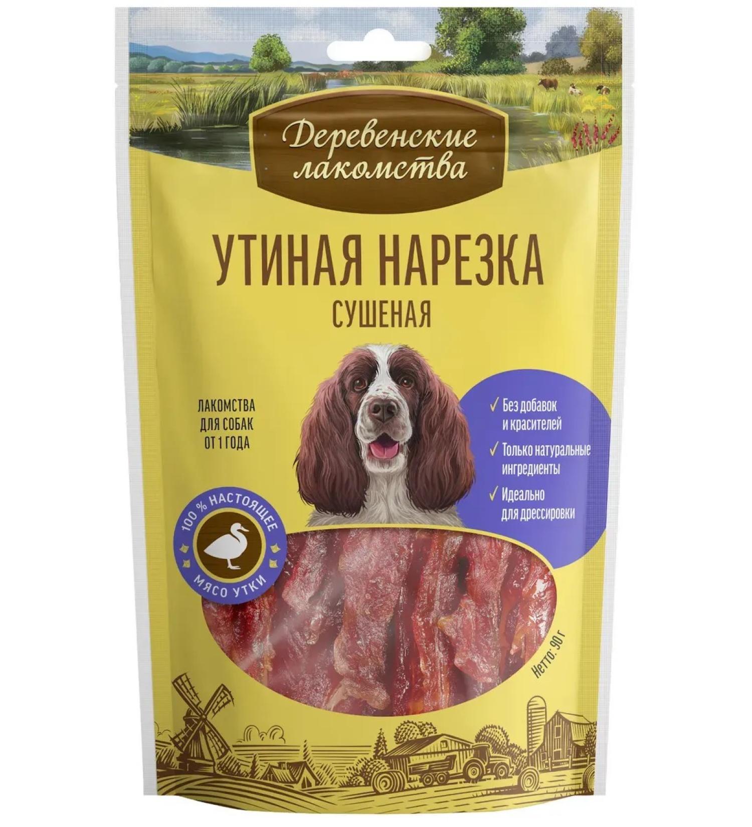 Country delicacies Ducky cut dried d dogs 90g - Buy Online on GoSupps.com