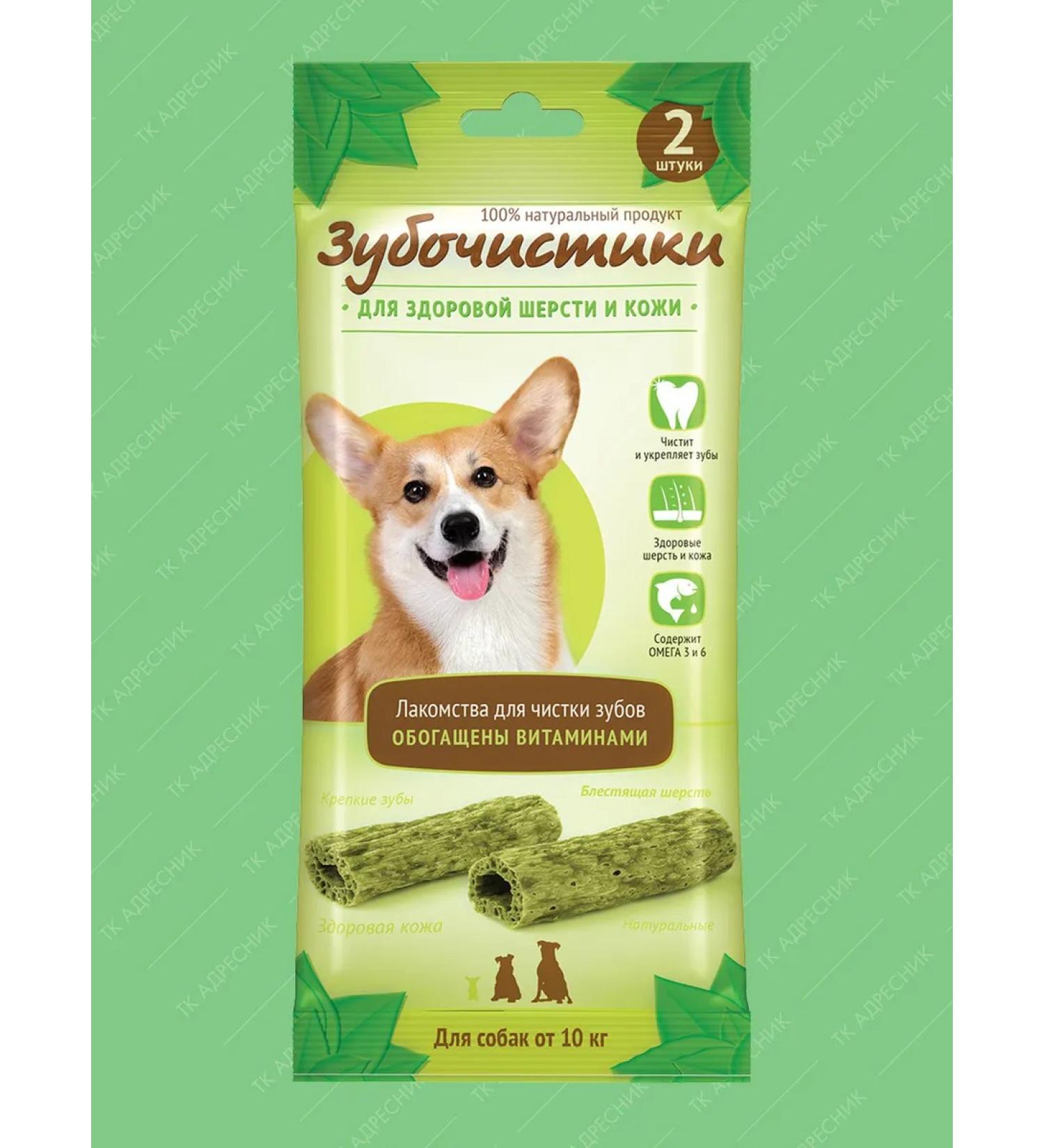 Country delicacies Toothpicks d dogs from 10 kg avocado and vitamins 2pcs - Buy Online on GoSupps.com