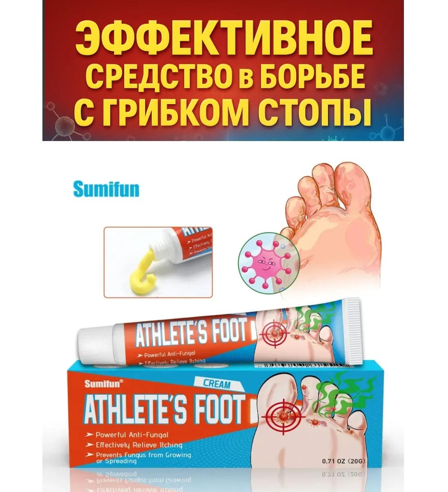 KEVO Ointment from the skin fungus between the fingers on the legs - Buy Online on GoSupps.com