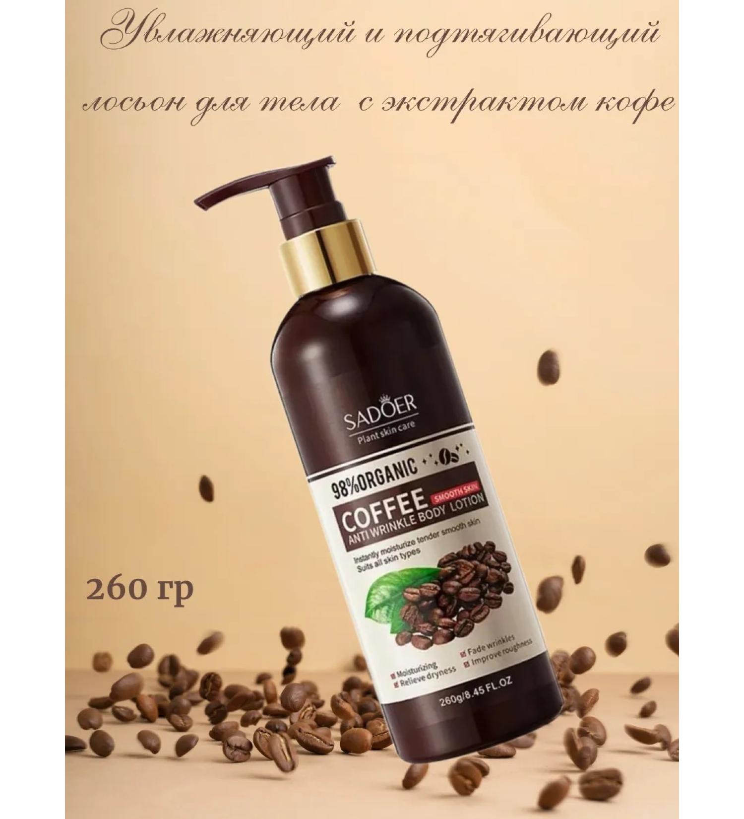 Donya Body lotion moisturizing nutrition - Buy Online on GoSupps.com
