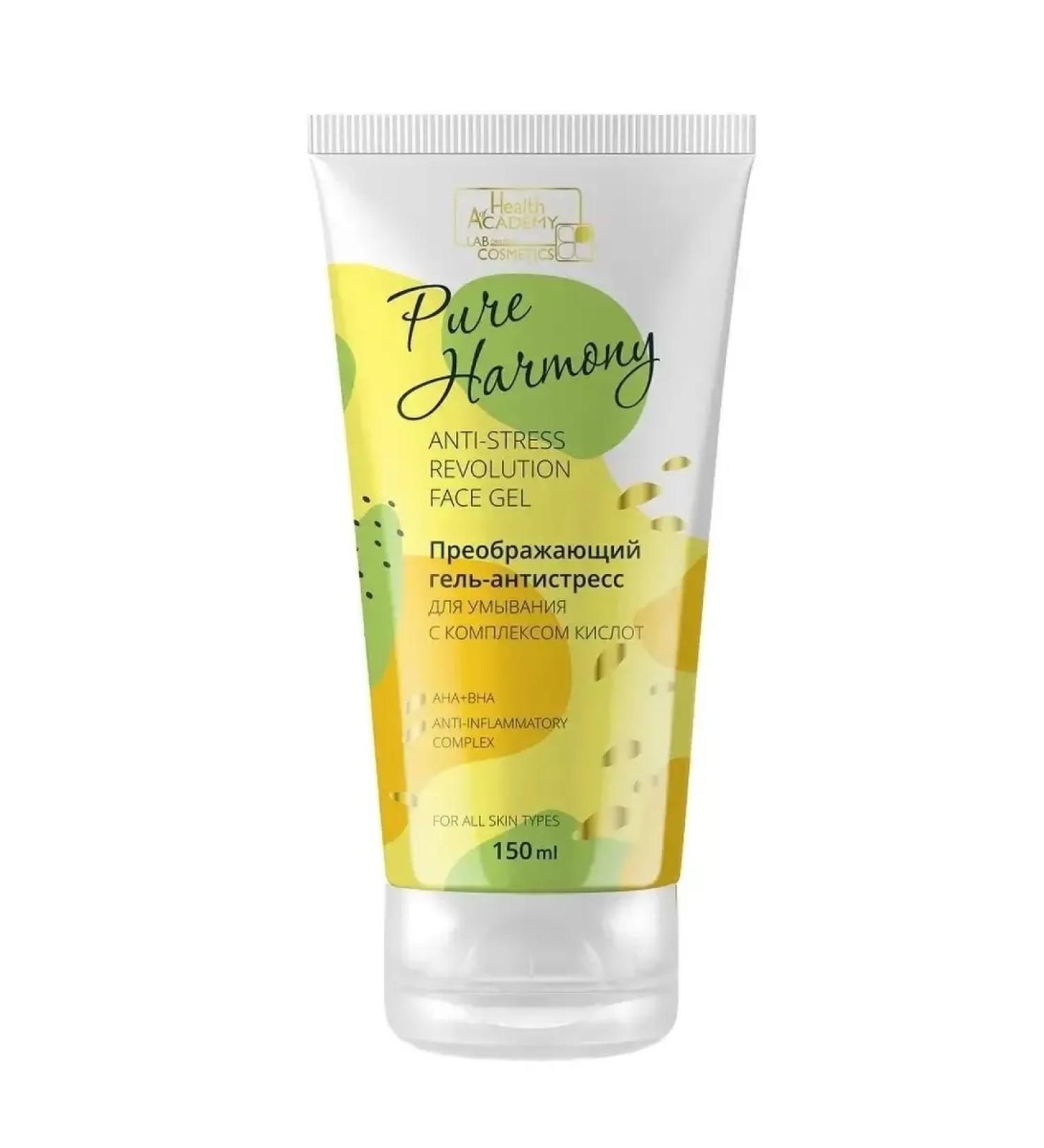 Wilsen Antistress gel to wash with a complex of acids