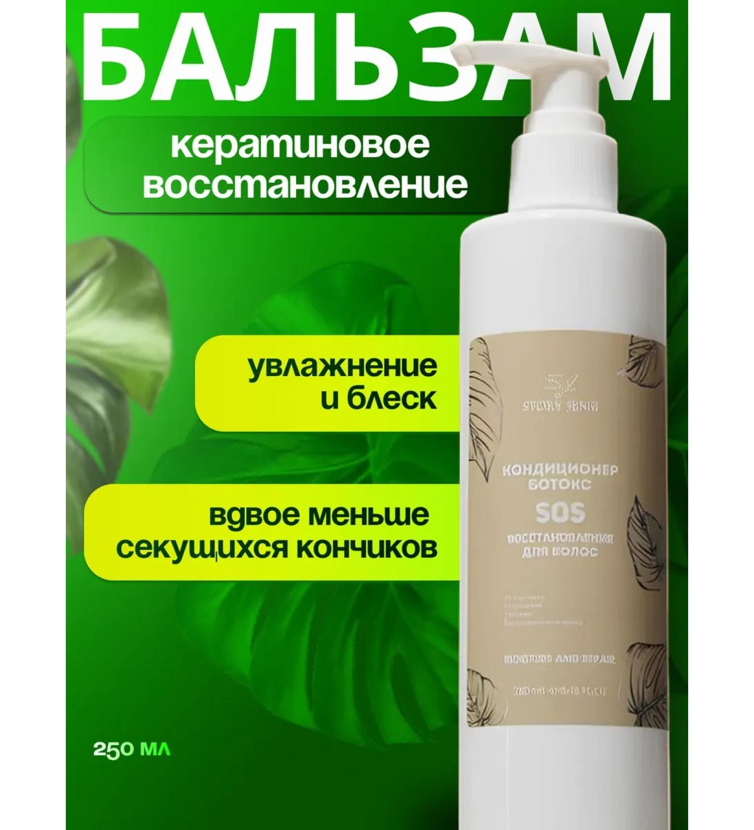 Jensi's Story Balm air conditioning professional - Buy Online on GoSupps.com