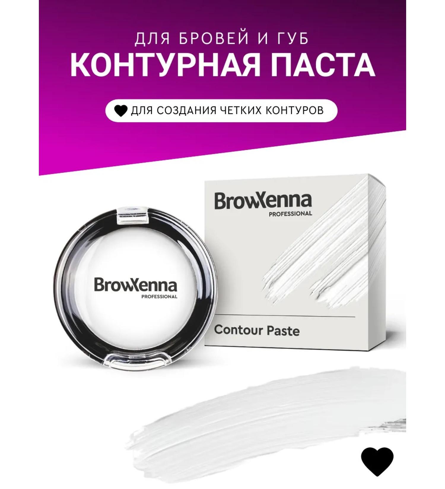 BROWXENNA Contour eyebrow paste for marking - Buy Online on GoSupps.com