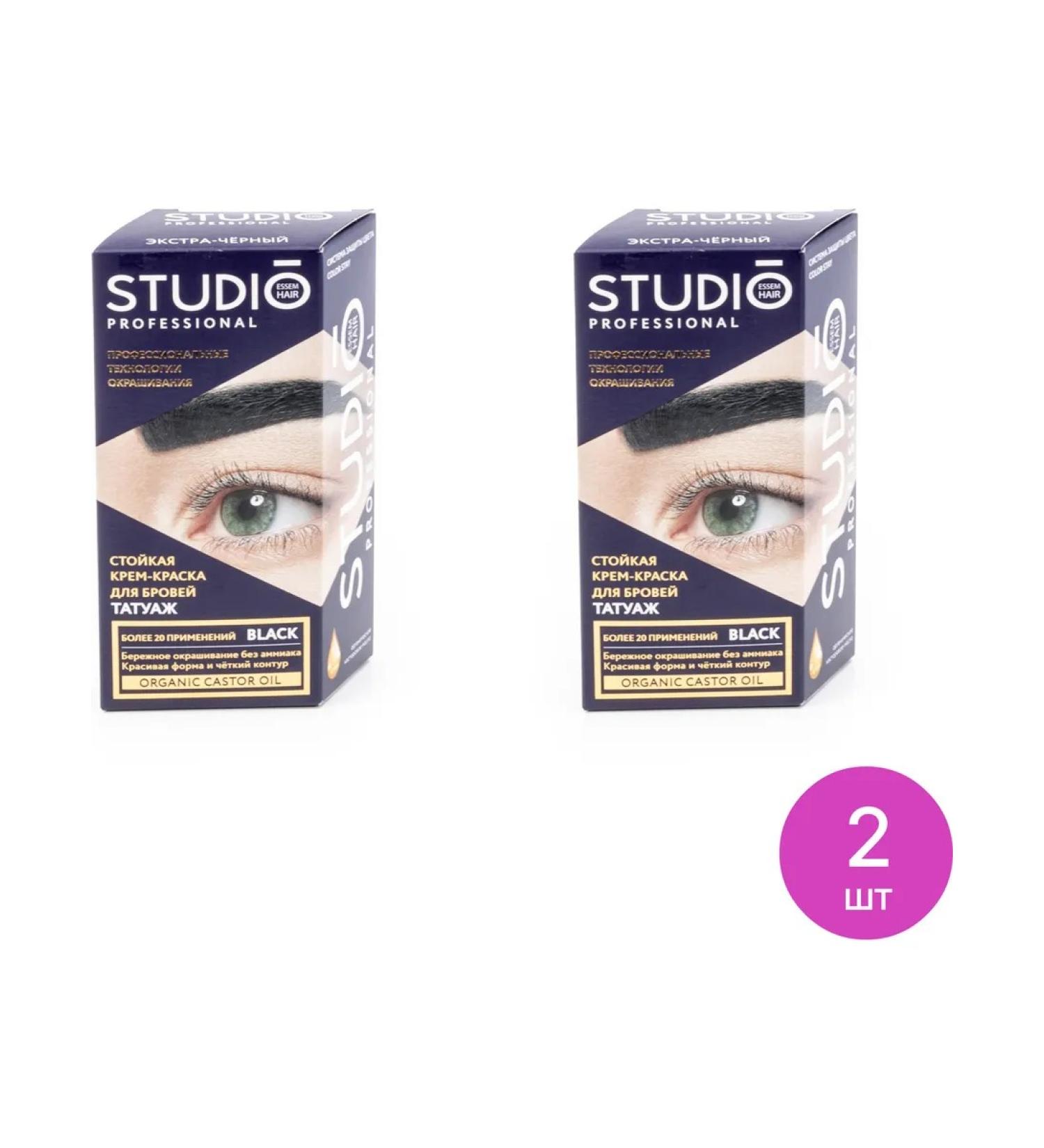 Studio Professional Essem Hair Brovy Paint Studio Professional Black 30ml 2 pcs - Buy Online on GoSupps.com