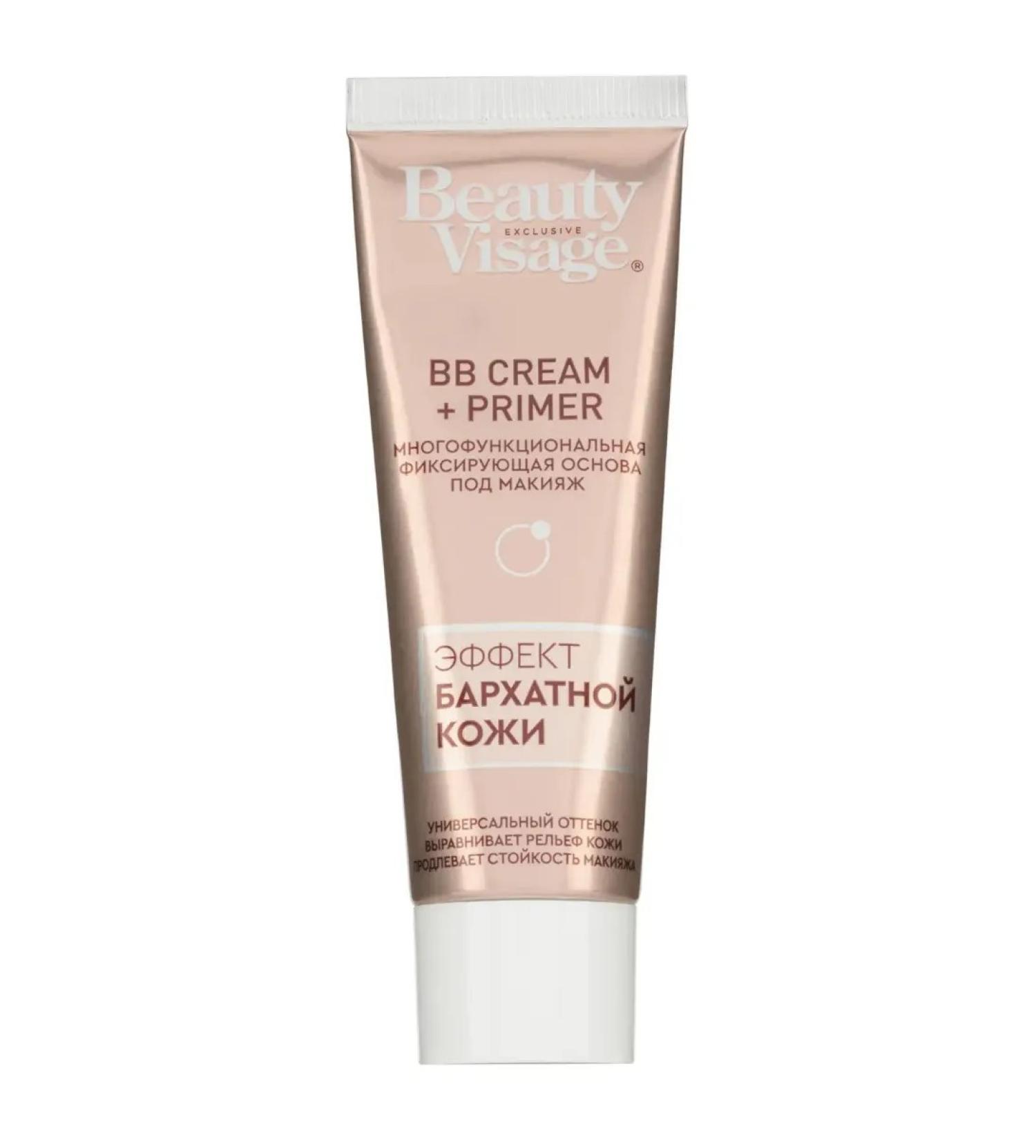 Beauty Visage BB Cream+Primer makeup base - Buy Online on GoSupps.com