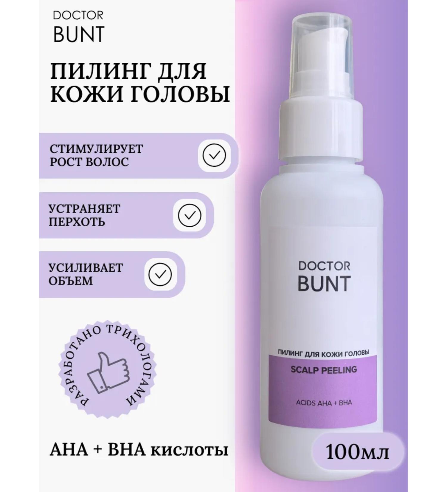 DOCTOR BUNT Scalp peeling - Buy Online on GoSupps.com
