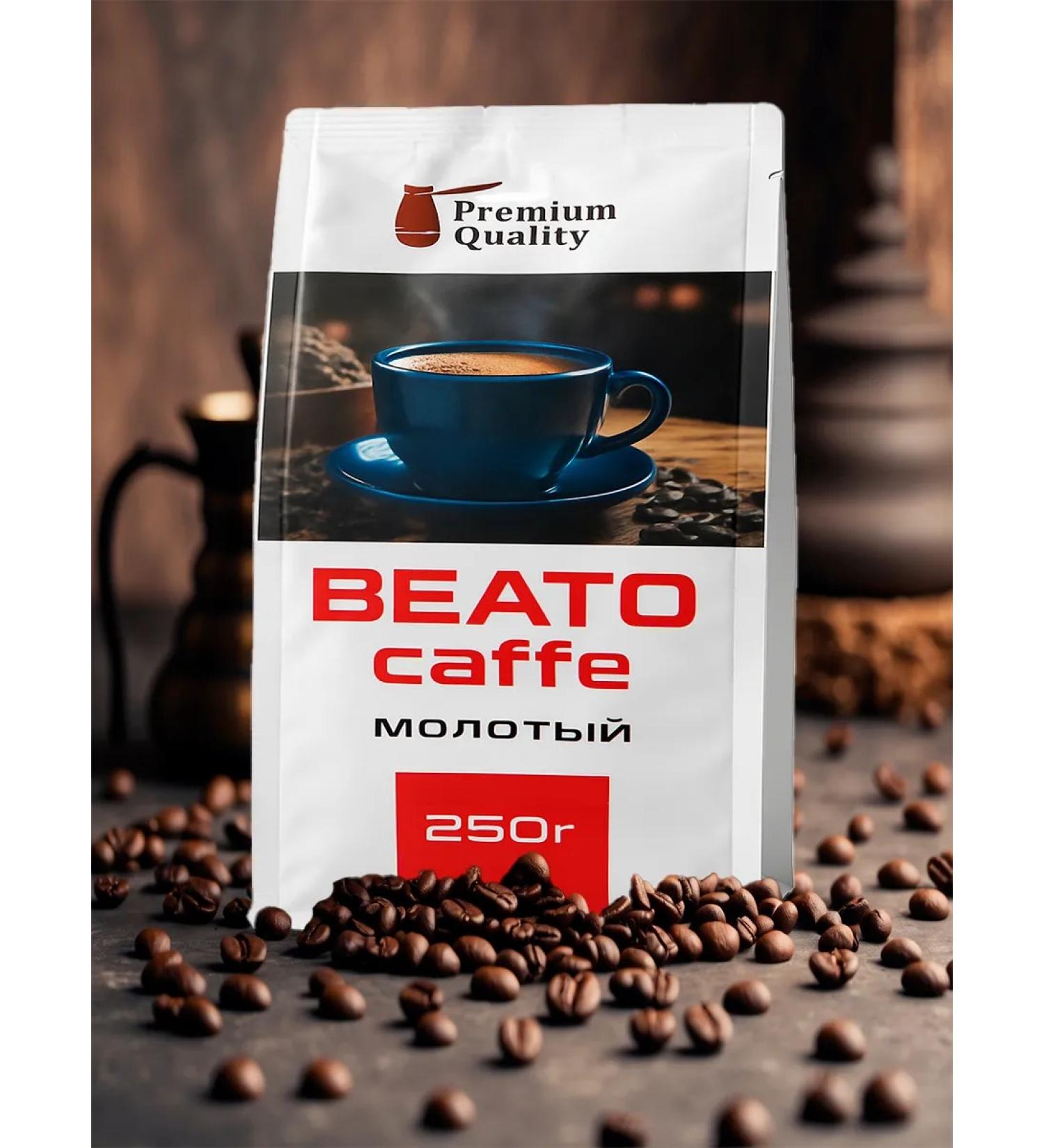Special coffee ground colombia Beato 250g - Buy Online on GoSupps.com