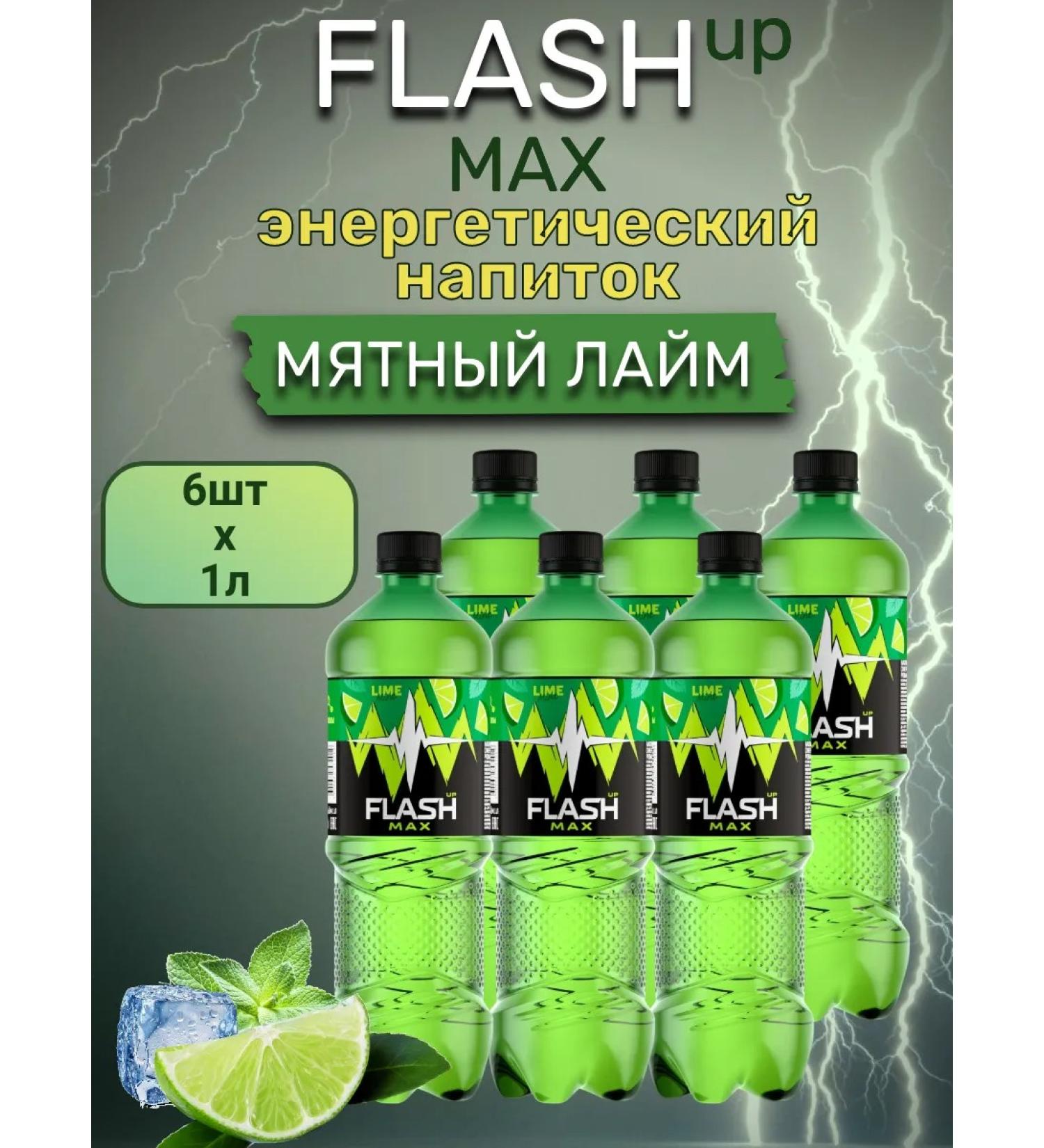 Flash Up Energy Flash Max Drink Mint Lime 1l - 6 pcs - Buy Online on GoSupps.com