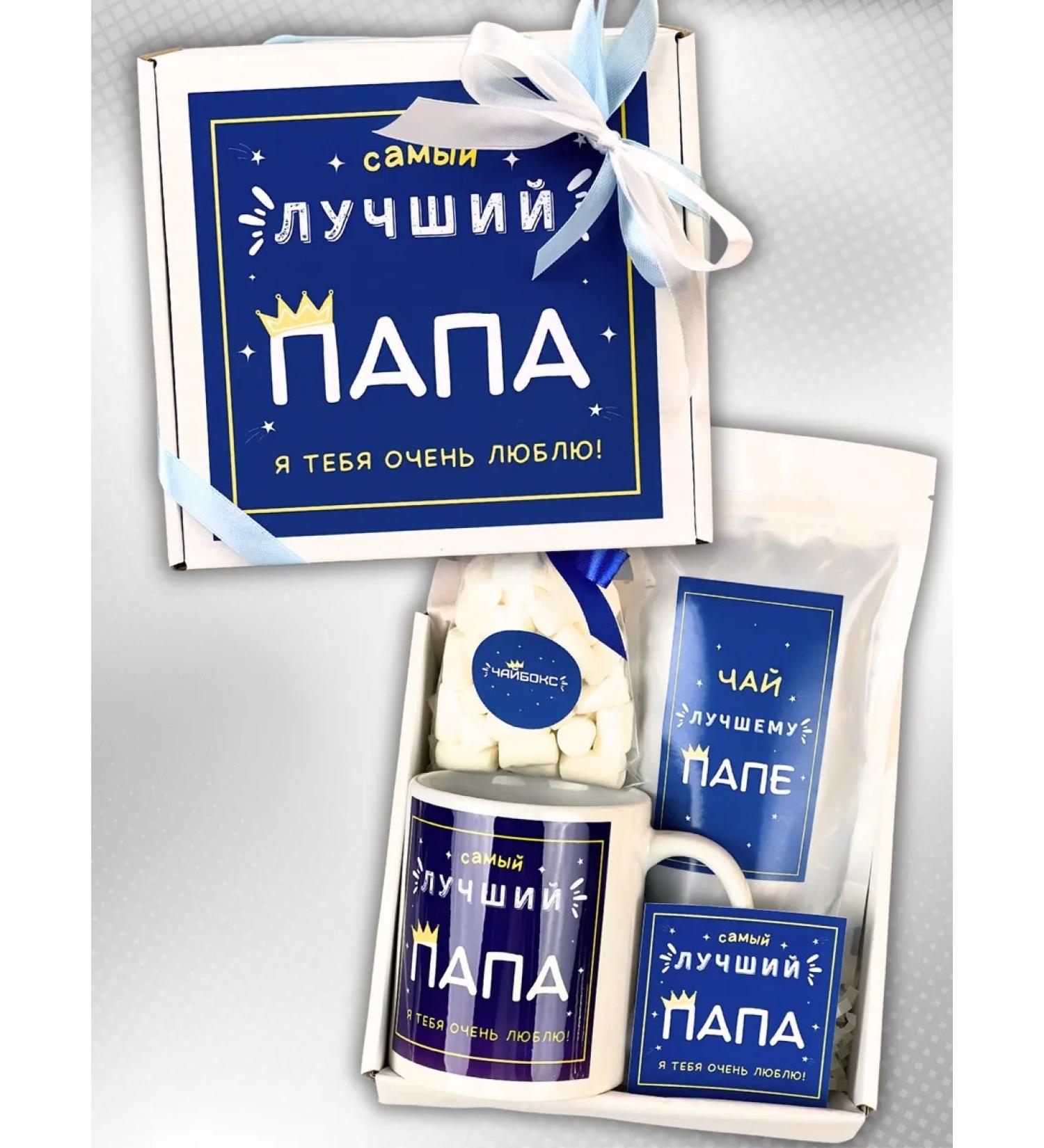 Teabox Favorite dad for birthday set of tea with a mug - Buy Online on GoSupps.com