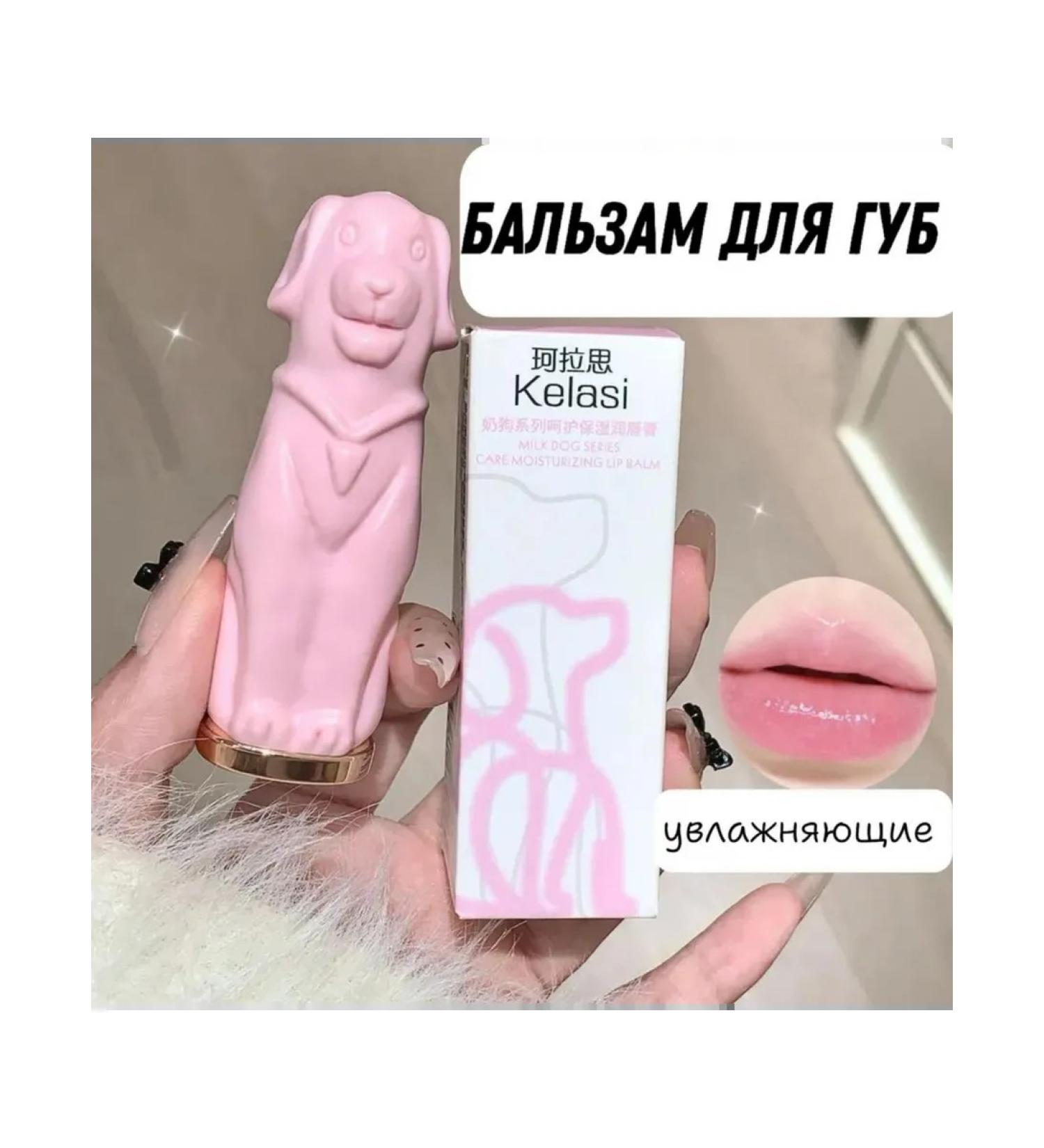 Balms Lip balm Klasi Milk Dog