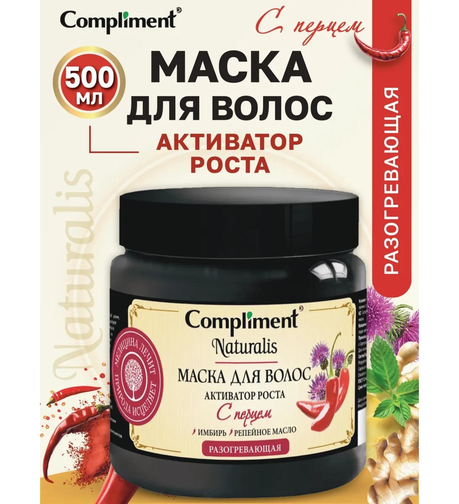 Compliment Mask Activator for hair with pepper 500ml - Buy Online on GoSupps.com