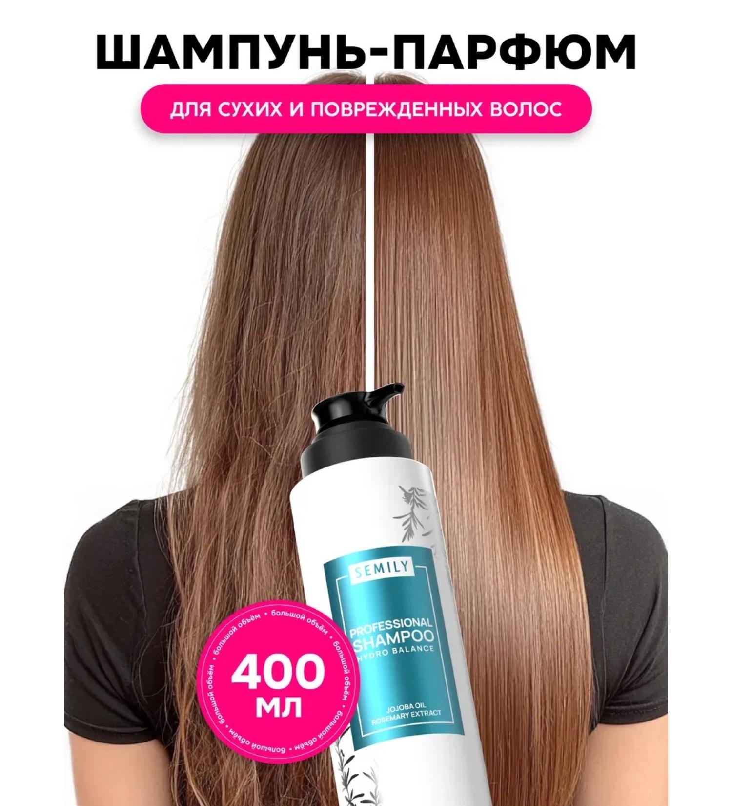 Semily Hair shampoo Women Moisturizing - Buy Online on GoSupps.com