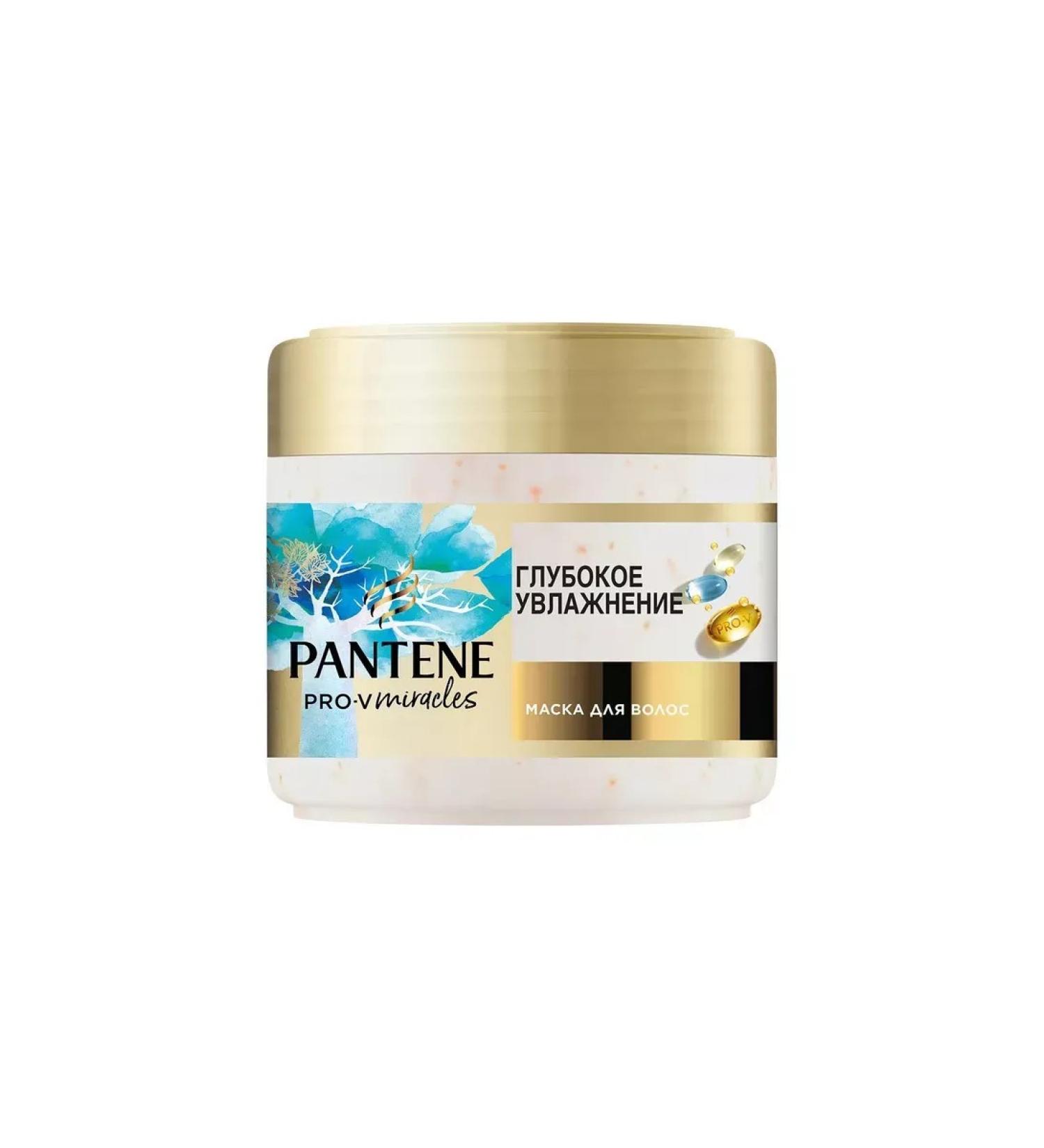 PANTENE Mask deep moisture 300ml - Buy Online on GoSupps.com