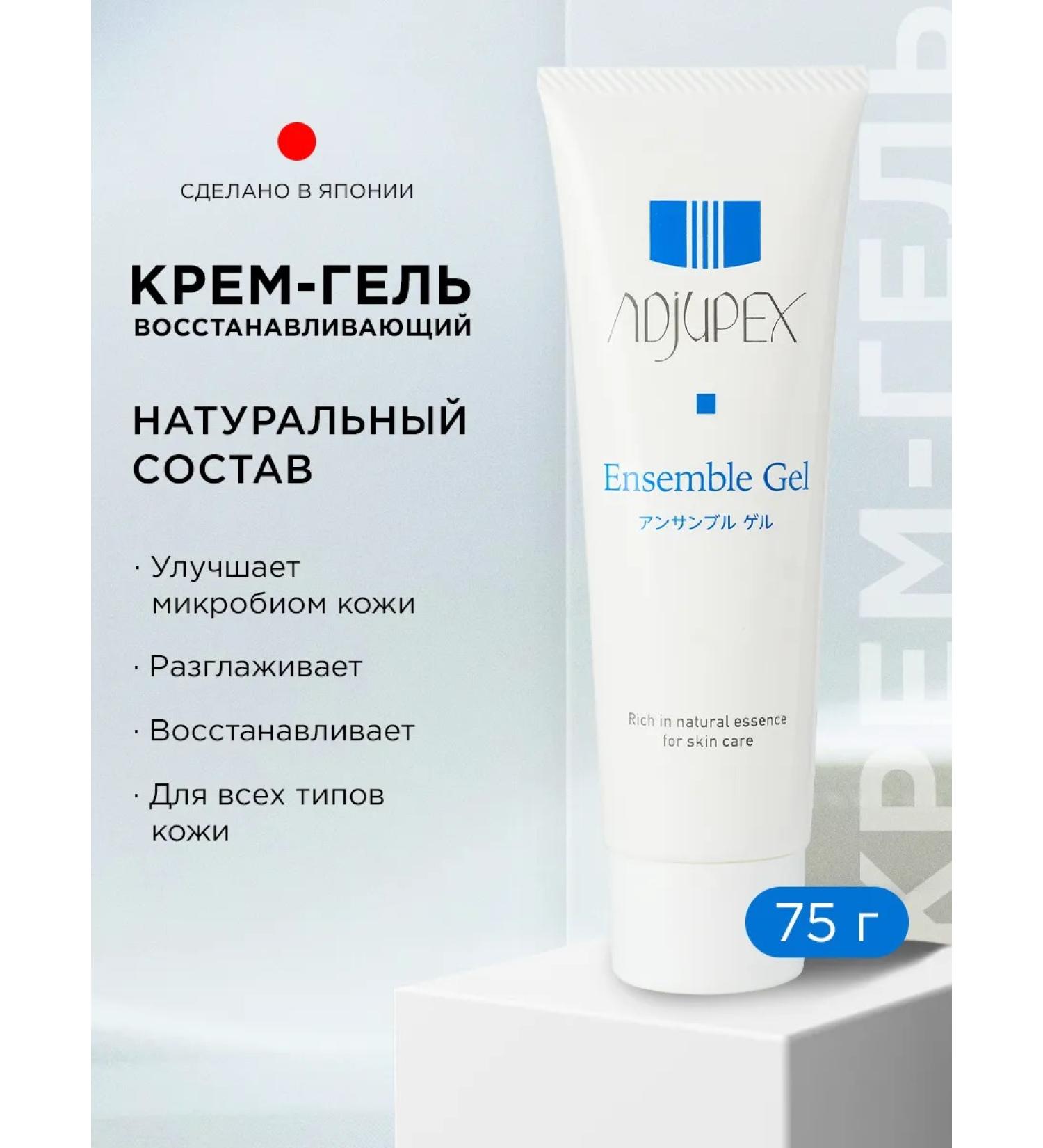 Adjupex Ensemble Gel 75 ml restorative - Buy Online on GoSupps.com