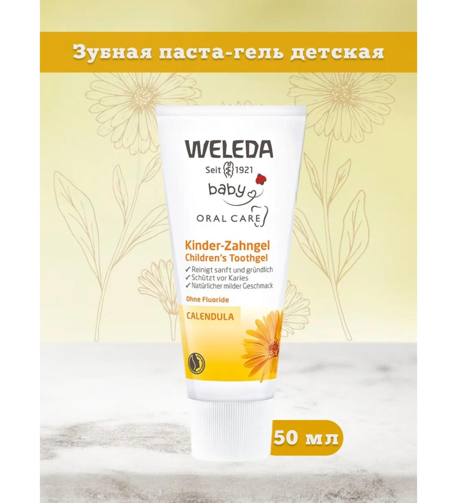 WELEDA Children's toothpaste-gel without fluorine - Buy Online on GoSupps.com