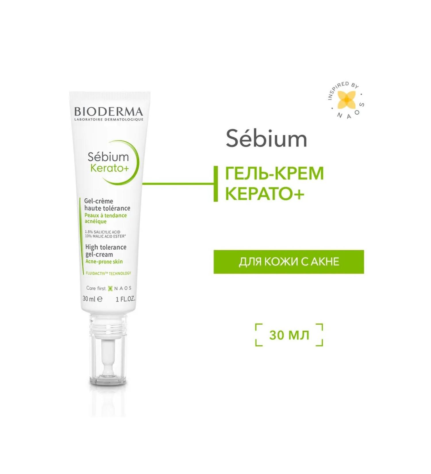 Bioderma Sebium kerato+ gel cream from inflammation and black points 30 ml - Buy Online on GoSupps.com