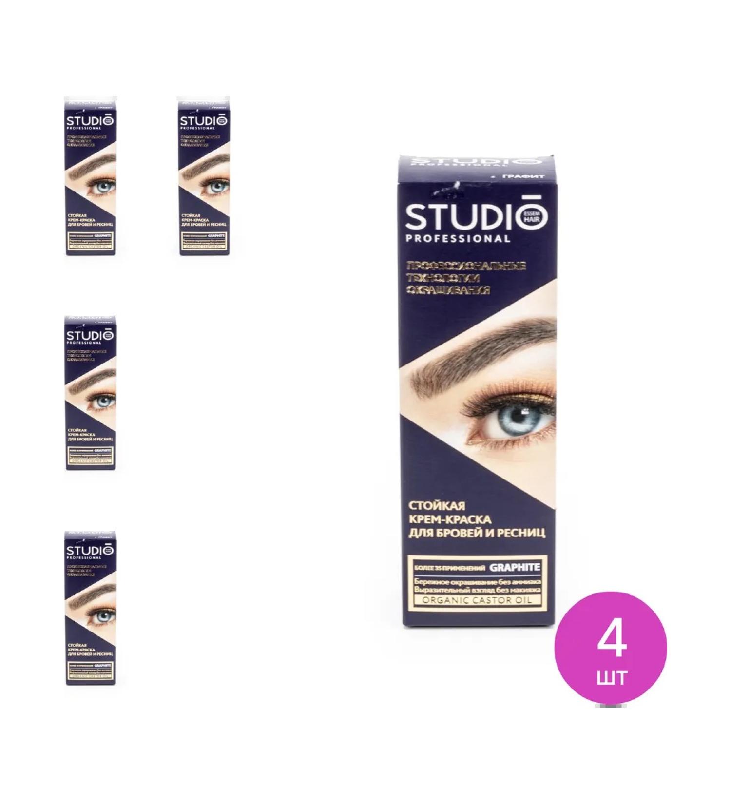 Studio Professional Essem Hair Painting for eyebrows and eyelashes Studio Professional graphite 4 pcs - Buy Online on GoSupps.com