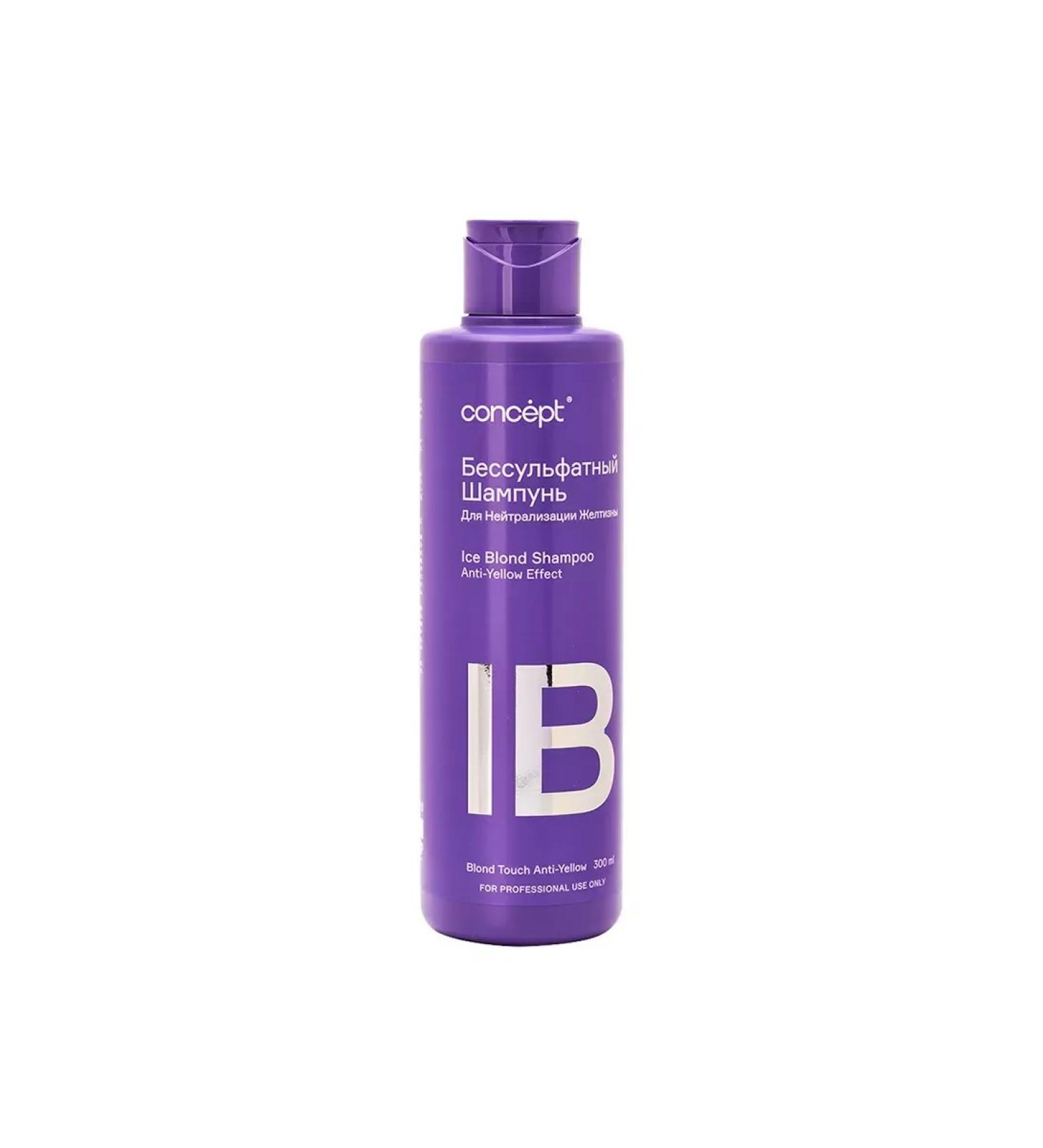 Concept Sonusufantic shampoo d neutr. Jelteine Ice Blond 300 ml