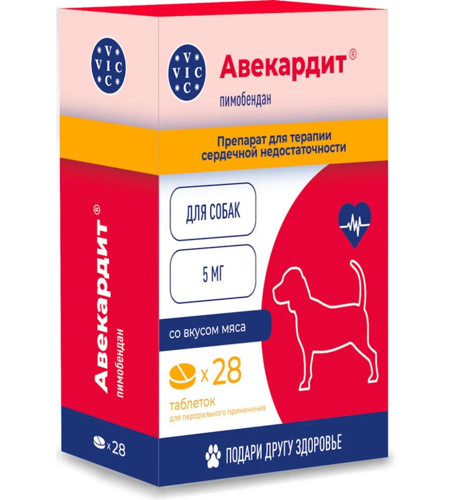VIC Aveveral 5 mg for the heart of medium dogs - 28 tab