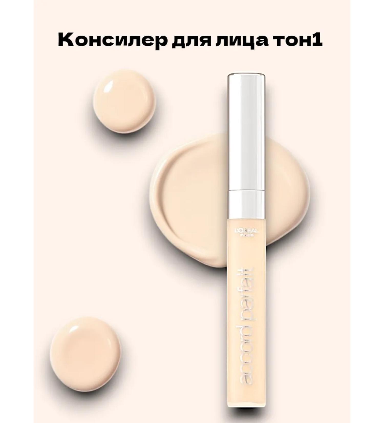L'Or al Paris Tonal Corestor Corrector "Alliance Perfect" 1n