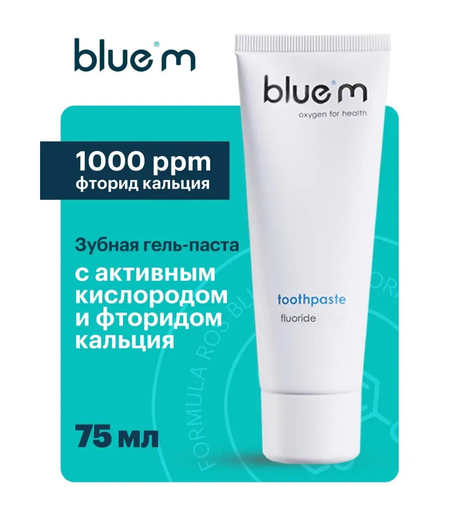 Bluem Caries toothpaste with fluorine active oxygen - Buy Online on GoSupps.com