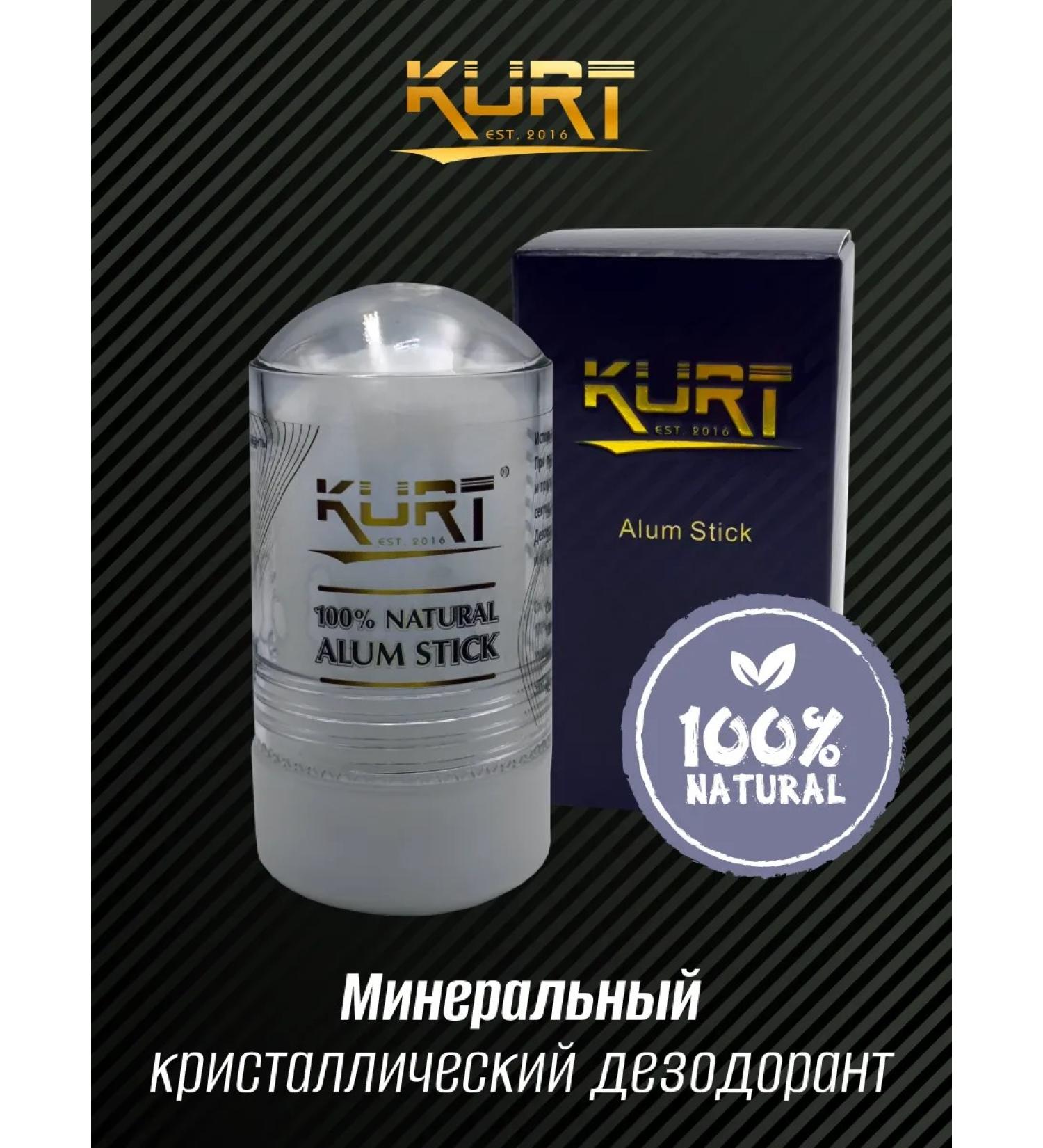 KURT Alumo-coal aluminum aluminum kvass Alum Stick Round Top K-60020 - Buy Online on GoSupps.com