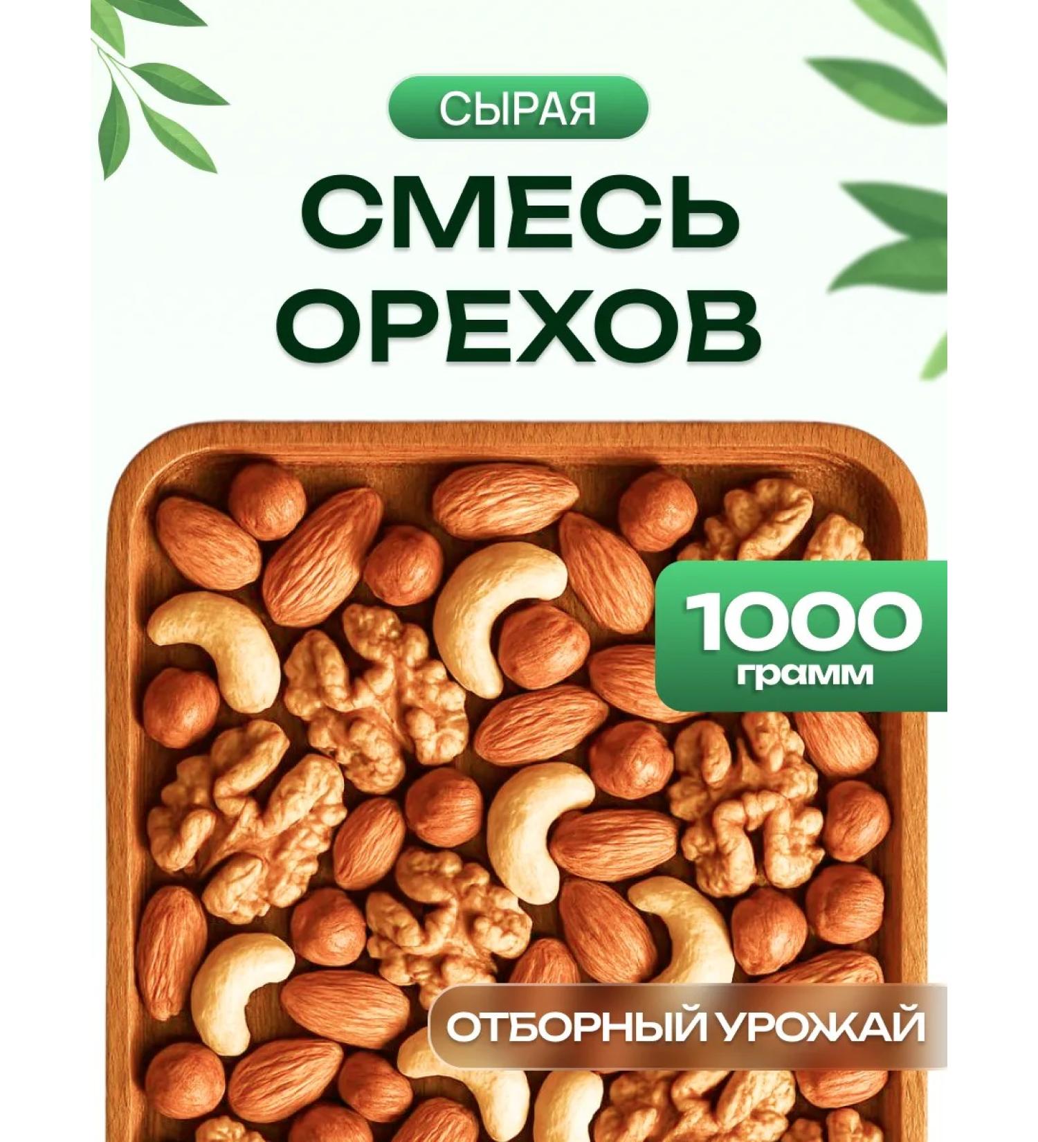 NUTSBURY Raw muffle mixture 1 kg - Buy Online on GoSupps.com