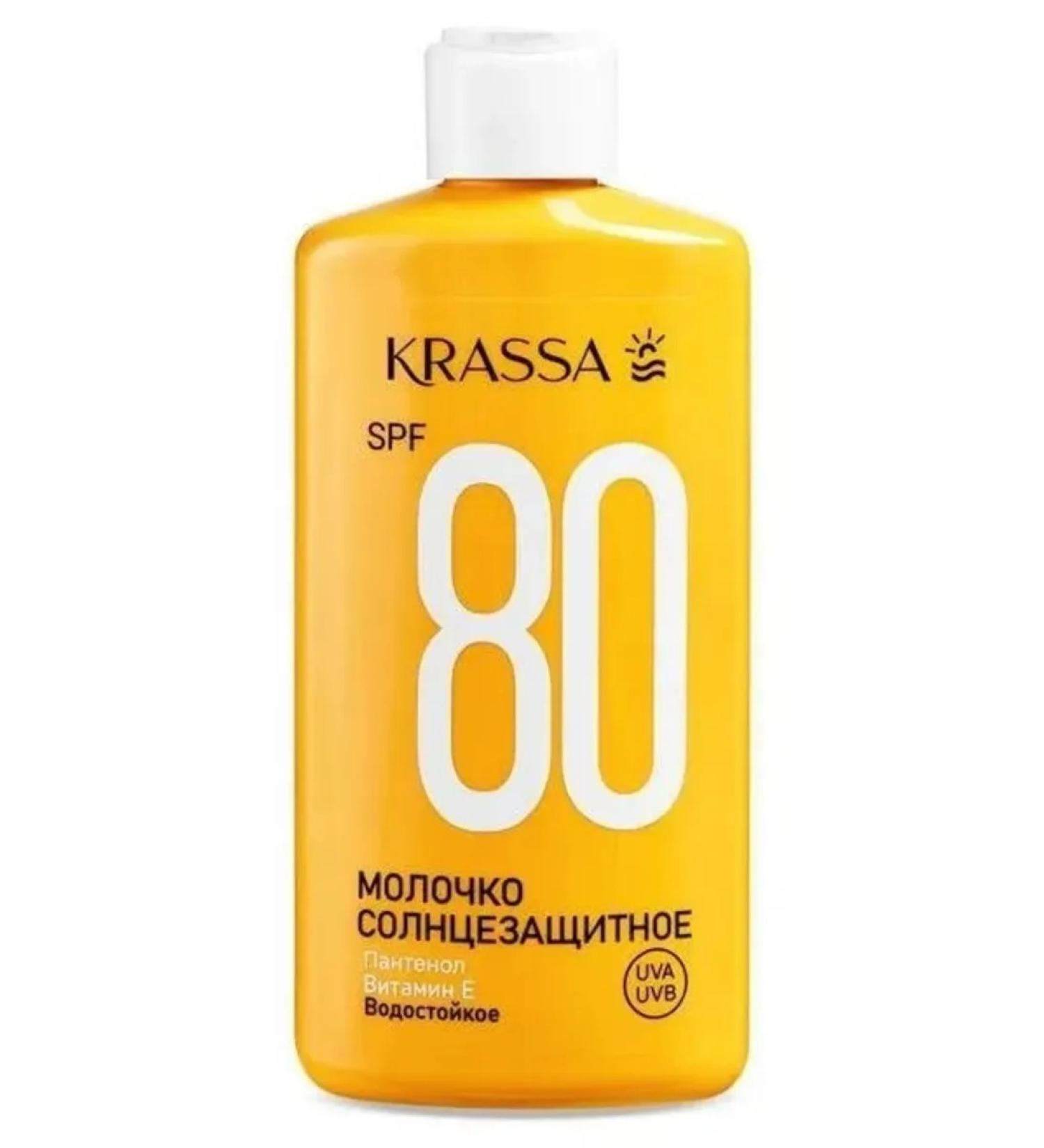 KRASSA Sun Expert Sunny milk SPF 80