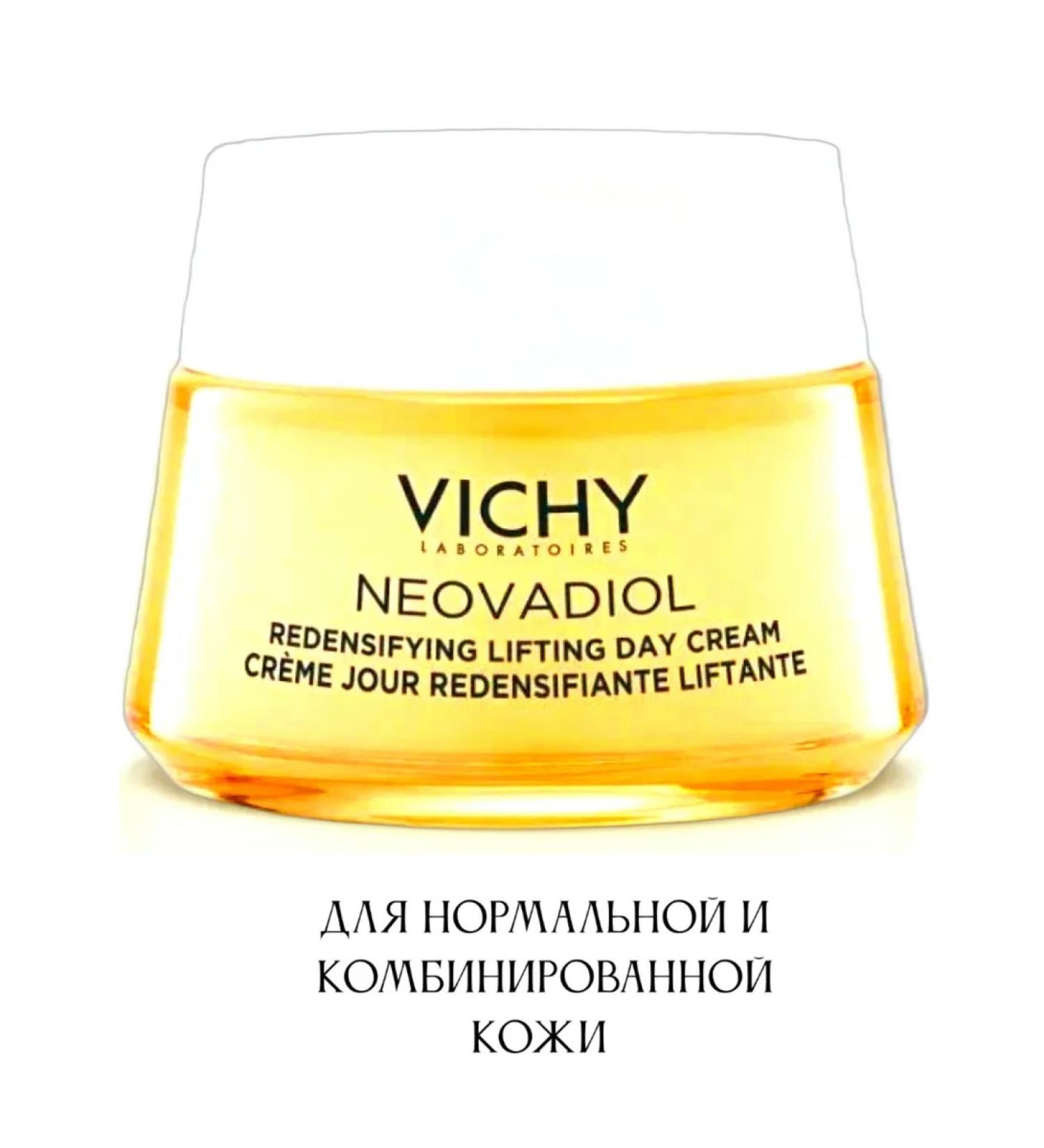 Vichy Remodeling cream during menopause 50 ml - Buy Online on GoSupps.com