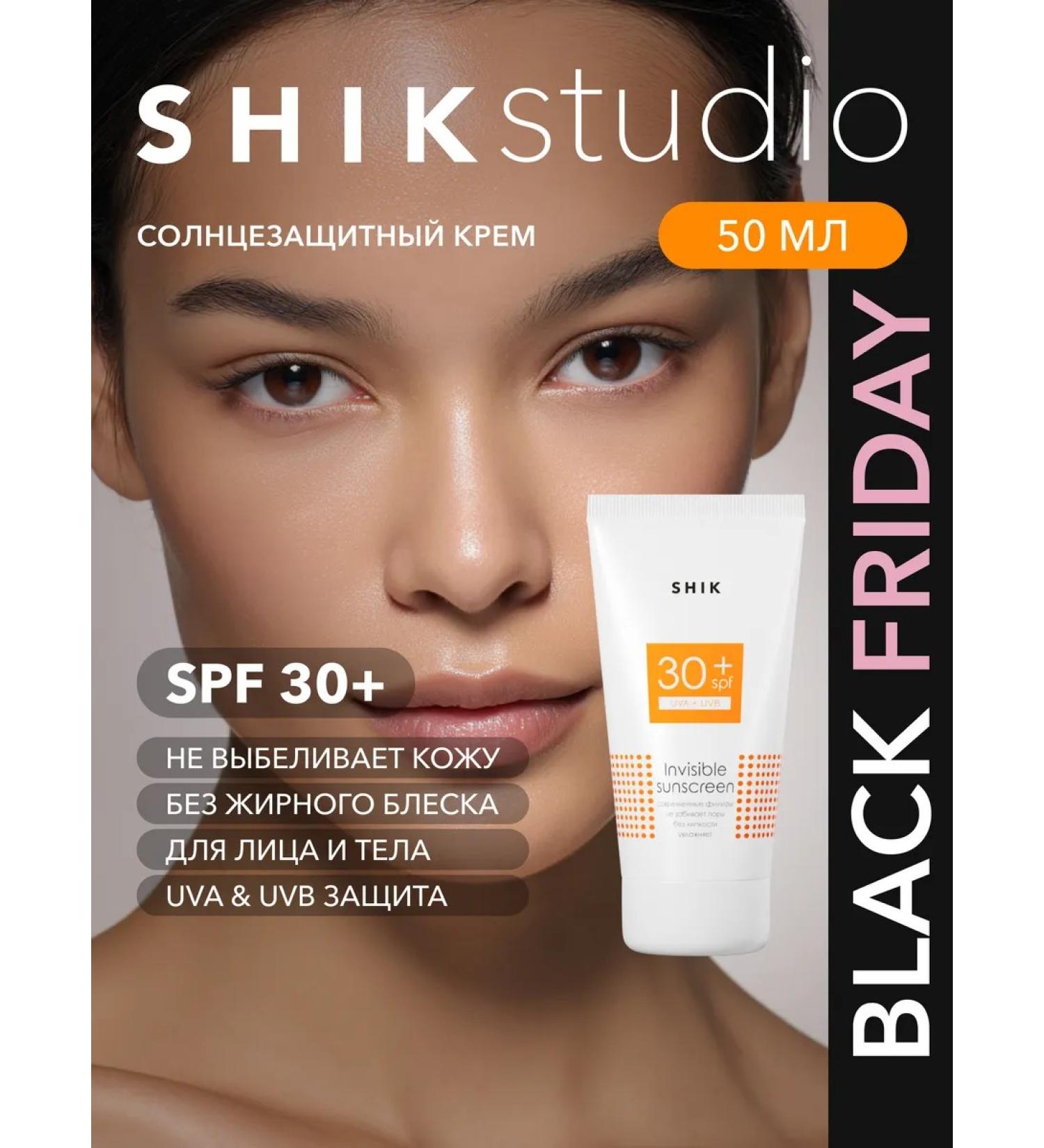 Sunscreen for the face and body SPF 30 Shikstudio - Buy Online on GoSupps.com