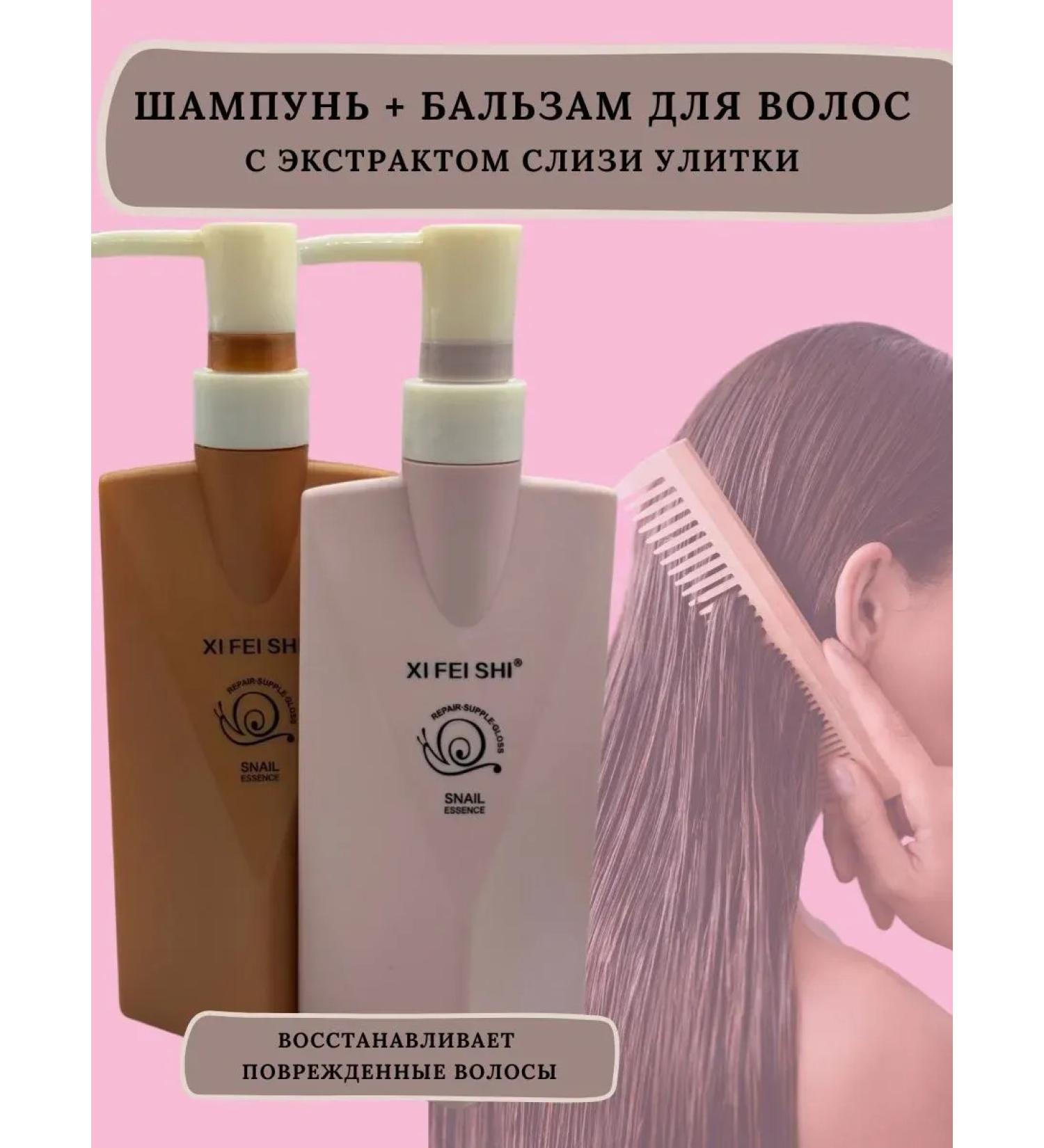 syn Shampoo and hair balm restoring - Buy Online on GoSupps.com