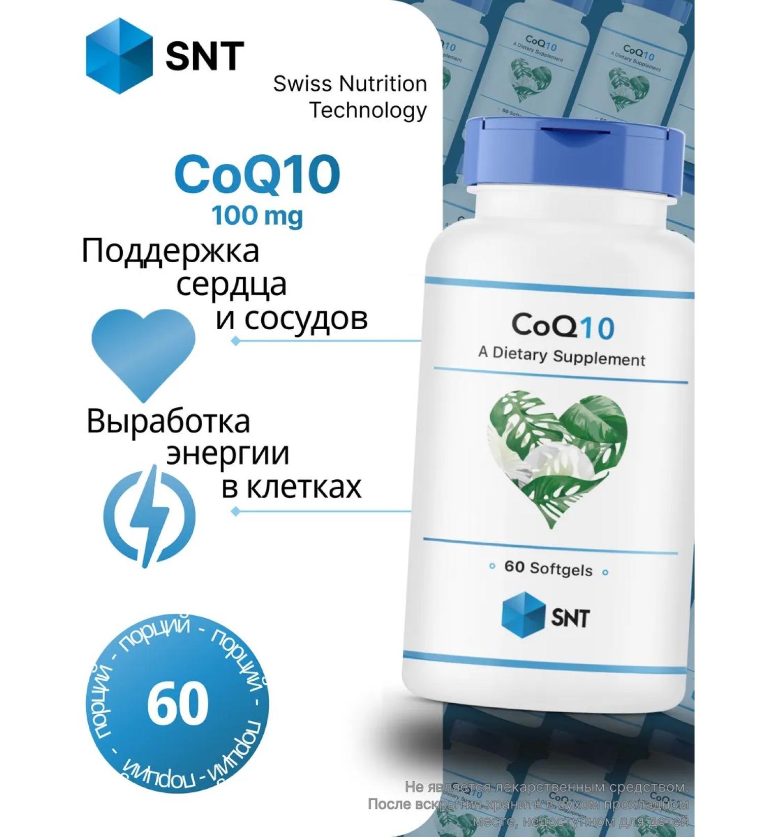 SNT CoQ10 60 capsules coenzyme Q10 - Buy Online on GoSupps.com