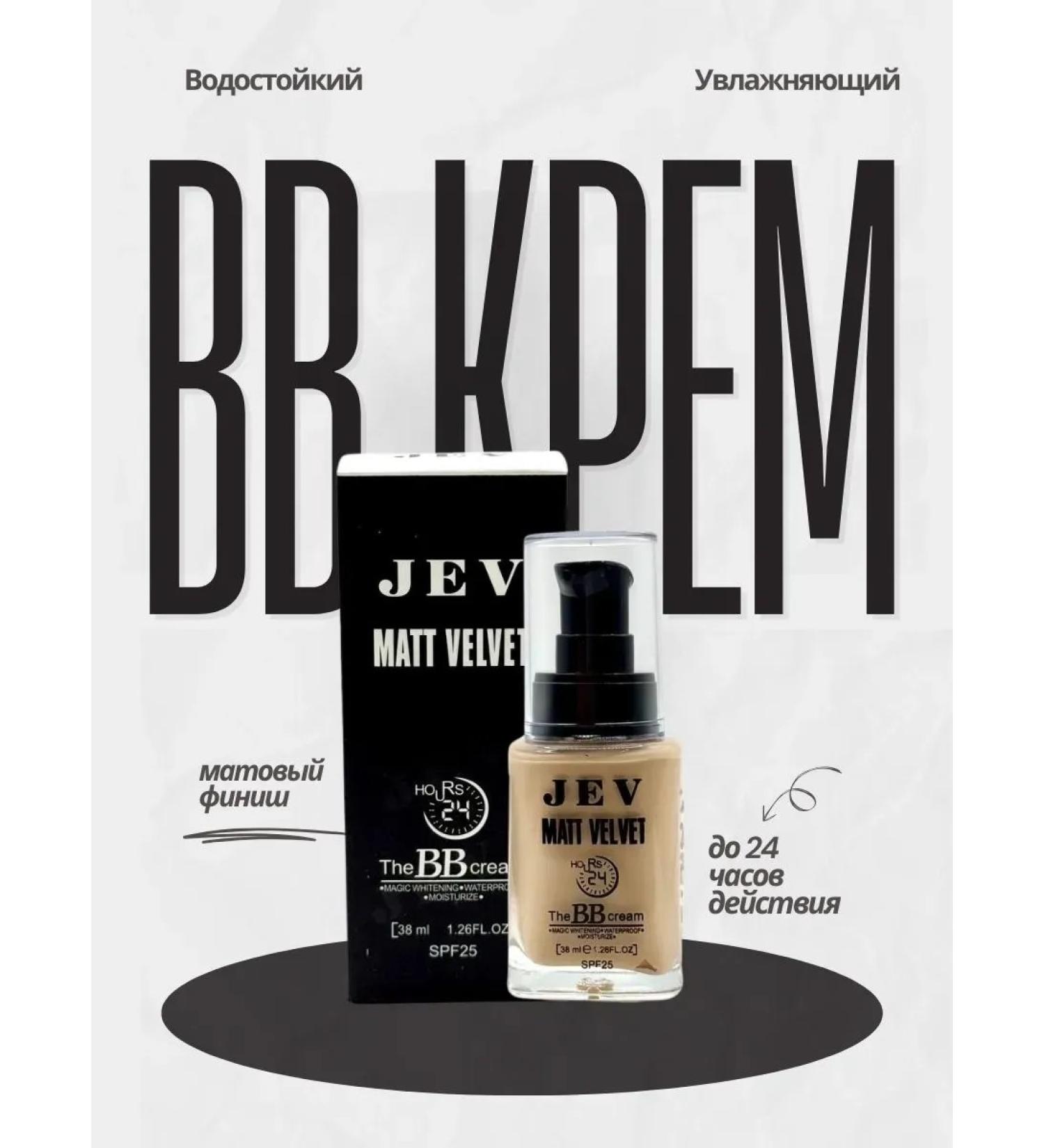 ShaStyle Tonal BB cream matte - Buy Online on GoSupps.com