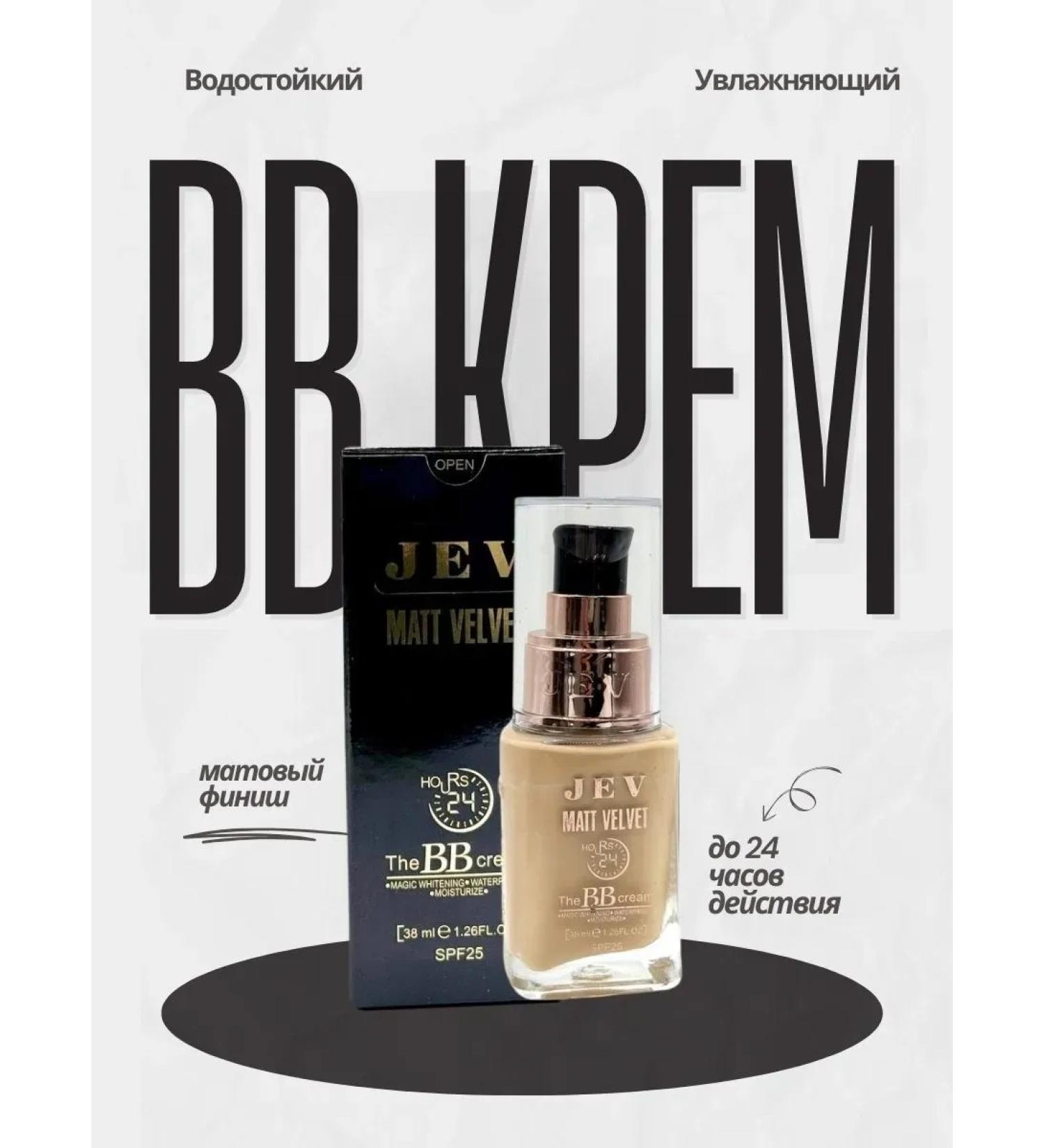 ShaStyle1 Tonal BB face cream - Buy Online on GoSupps.com
