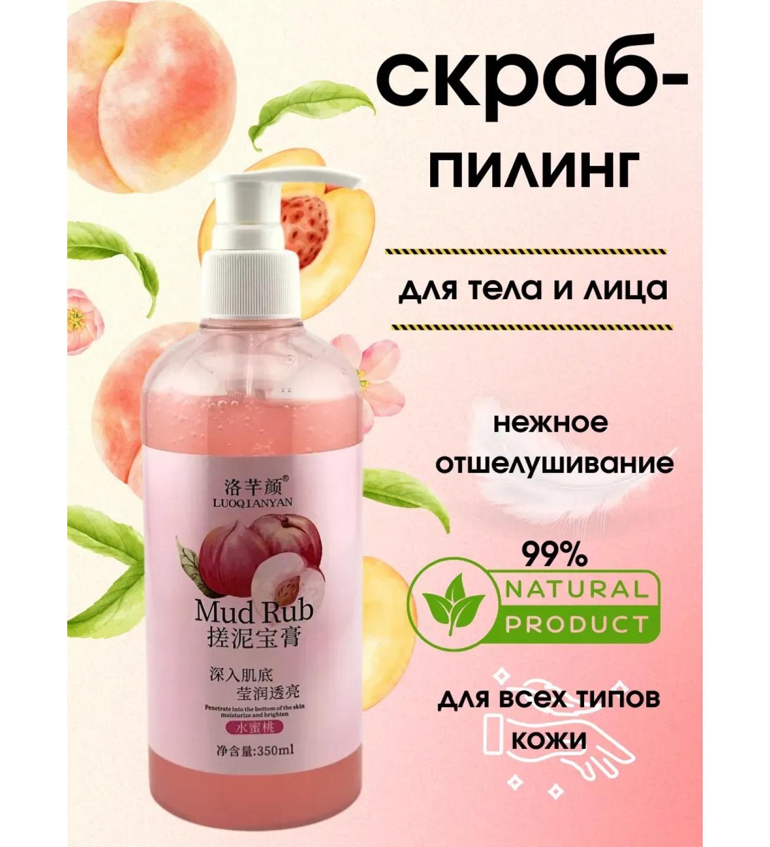 Alma Body and face scrubbing - Buy Online on GoSupps.com