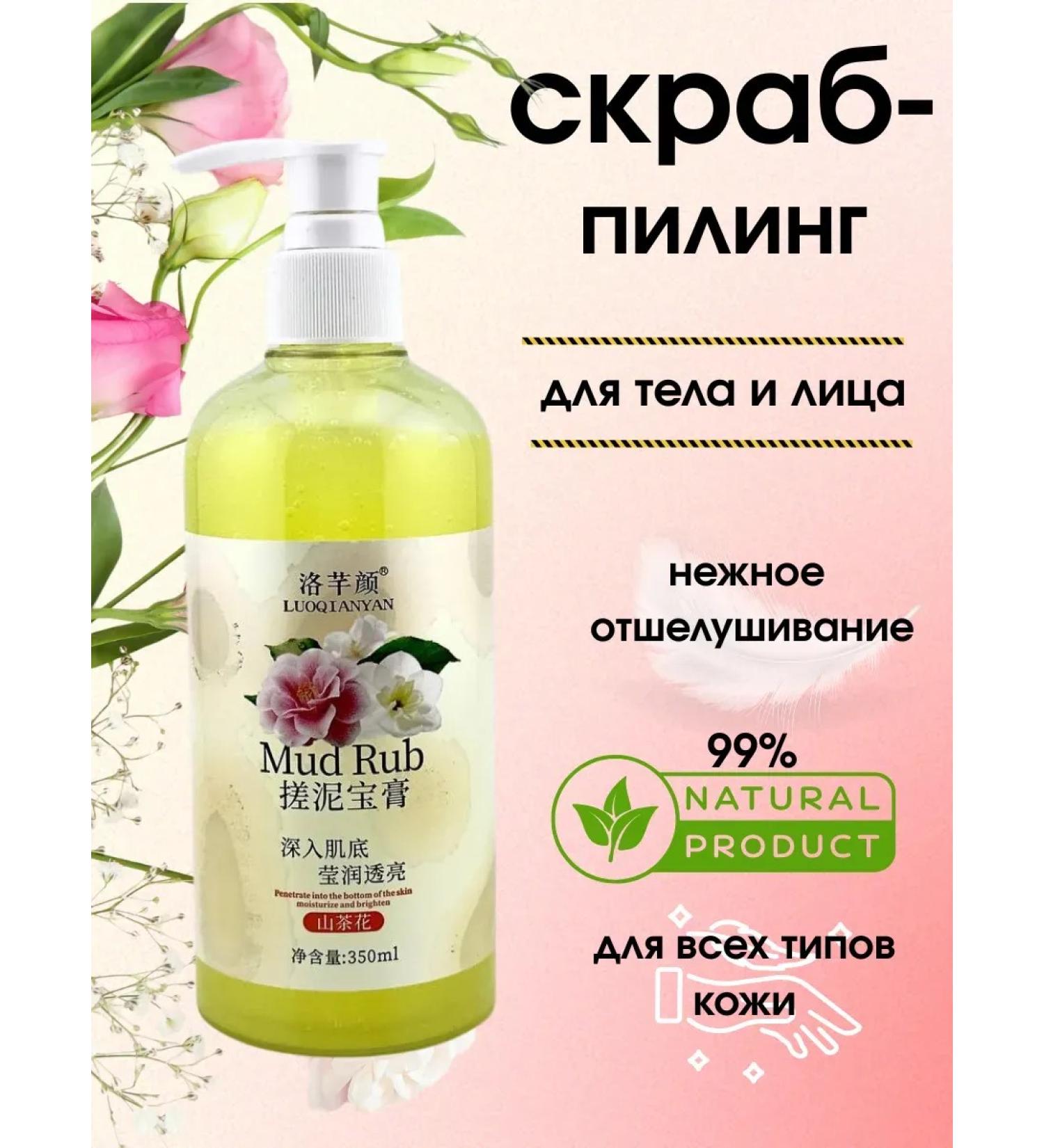 Alma Body and face scrubbing softness and skin nutrition - Buy Online on GoSupps.com