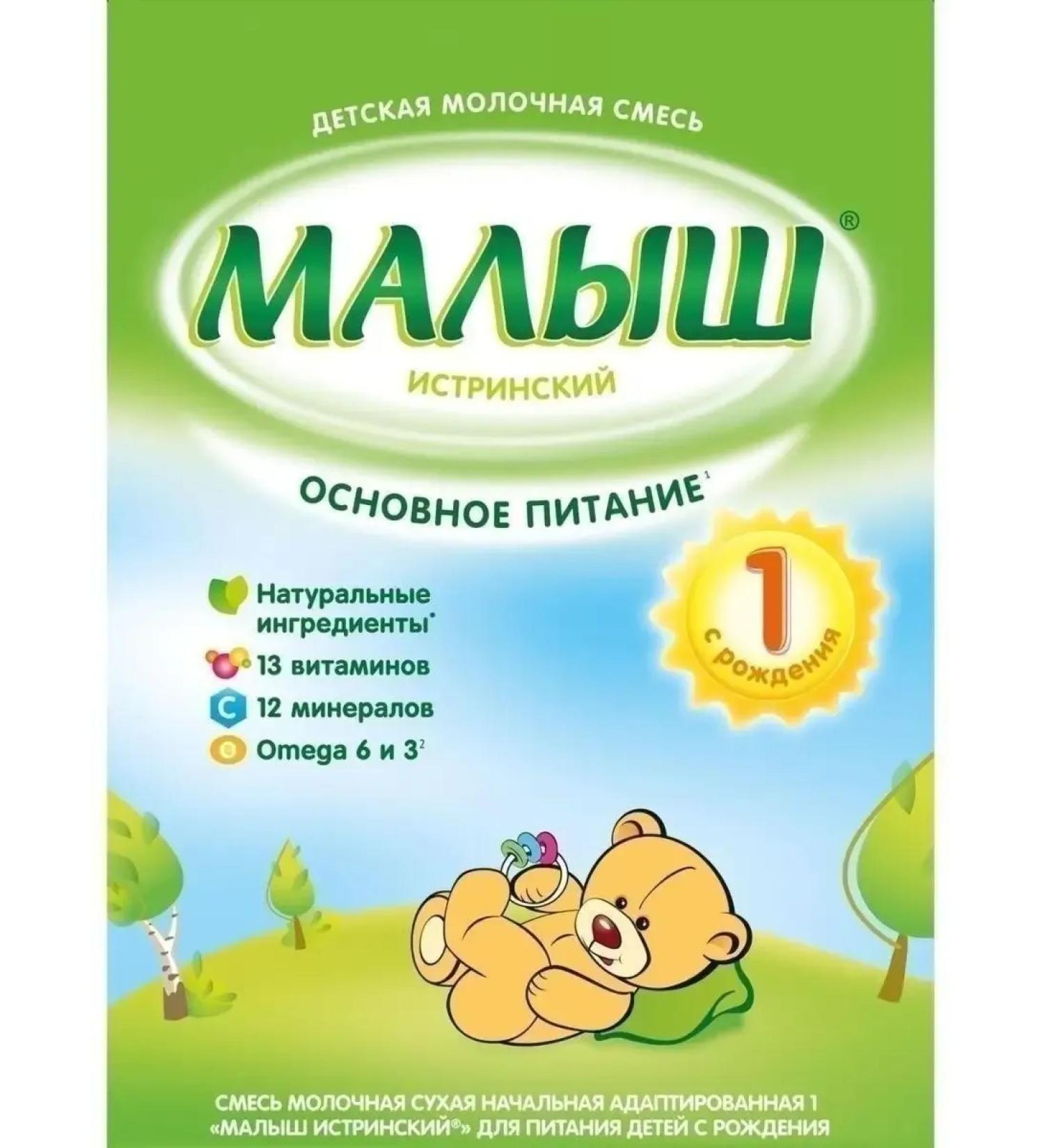 Baby Dairy mixture 1 for children from 0 to 6 months 350 grams