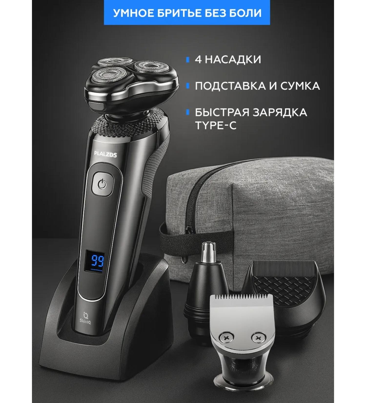 GM Electric blower 4 in 1 waterproof with a trimmer - Buy Online on GoSupps.com