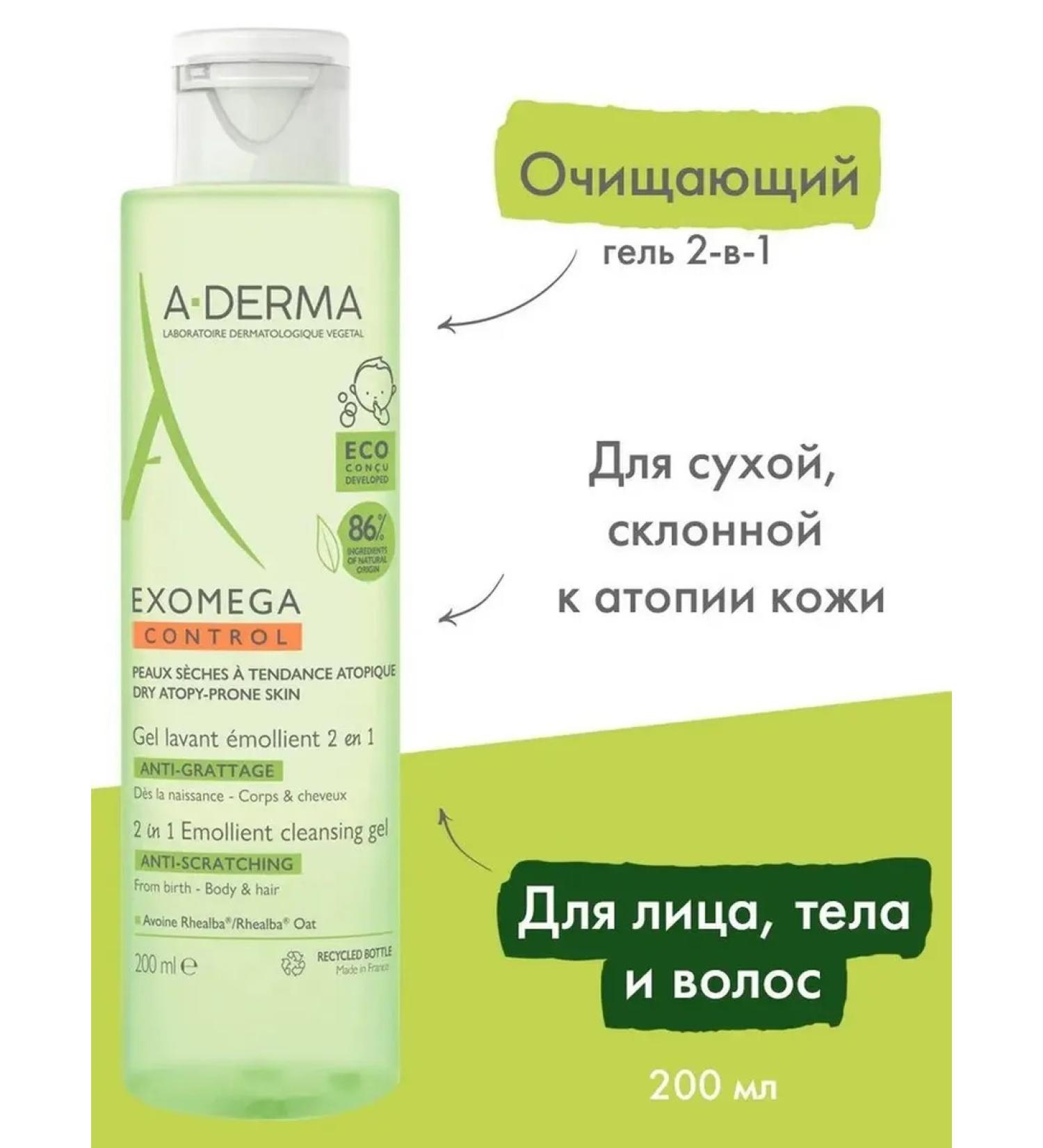 A-derma Cleaning gel 2-in-1 for body and hair 200 ml - Buy Online on GoSupps.com