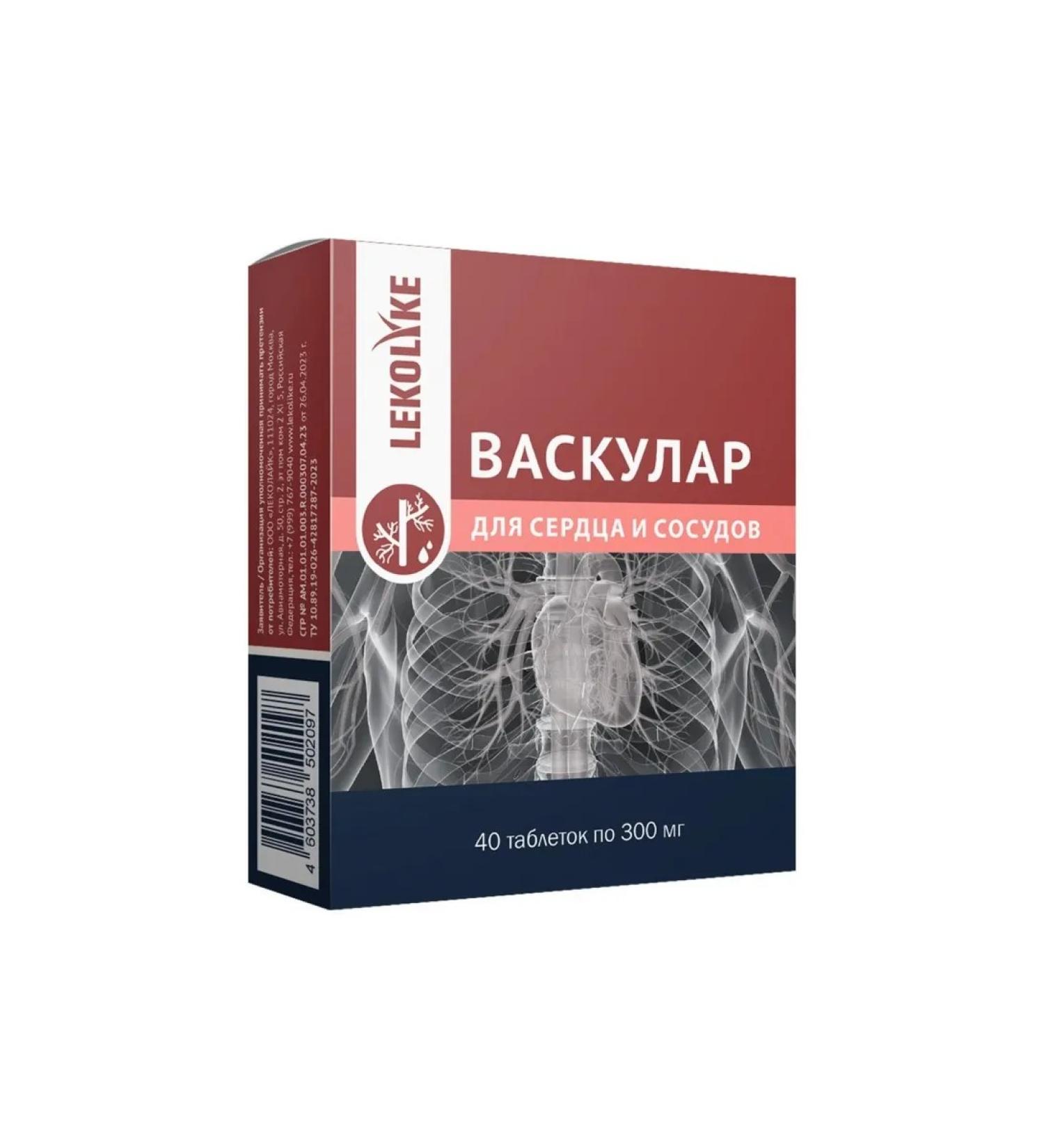 LEKOLIKE Vascular Power Putation 40 Tab 1UP - Buy Online on GoSupps.com