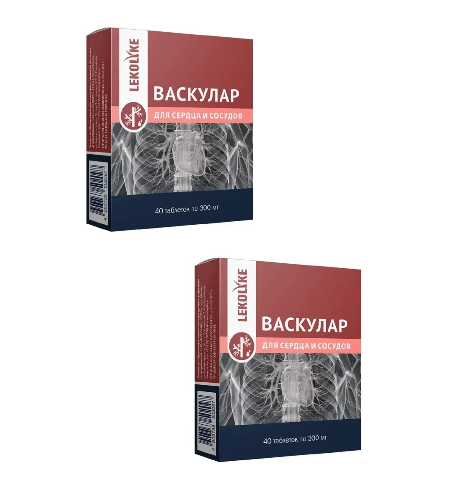 LEKOLIKE Vascular Power Putation 40 Tab 2Up - Buy Online on GoSupps.com