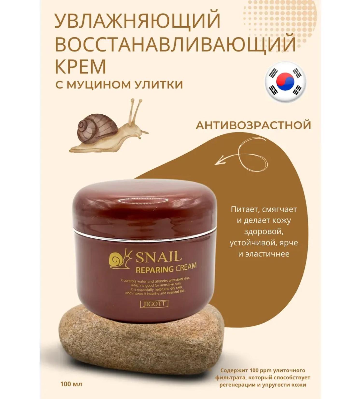 Alika Moisturizing anti -aging cream with snail mucin - Buy Online on GoSupps.com