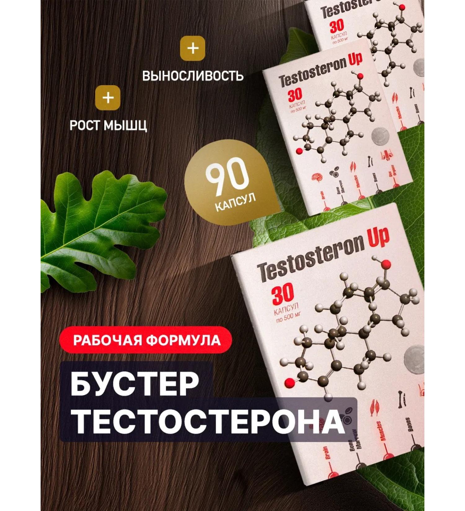 Sashera Testosterone for men is natural sports in capsules - Buy Online on GoSupps.com