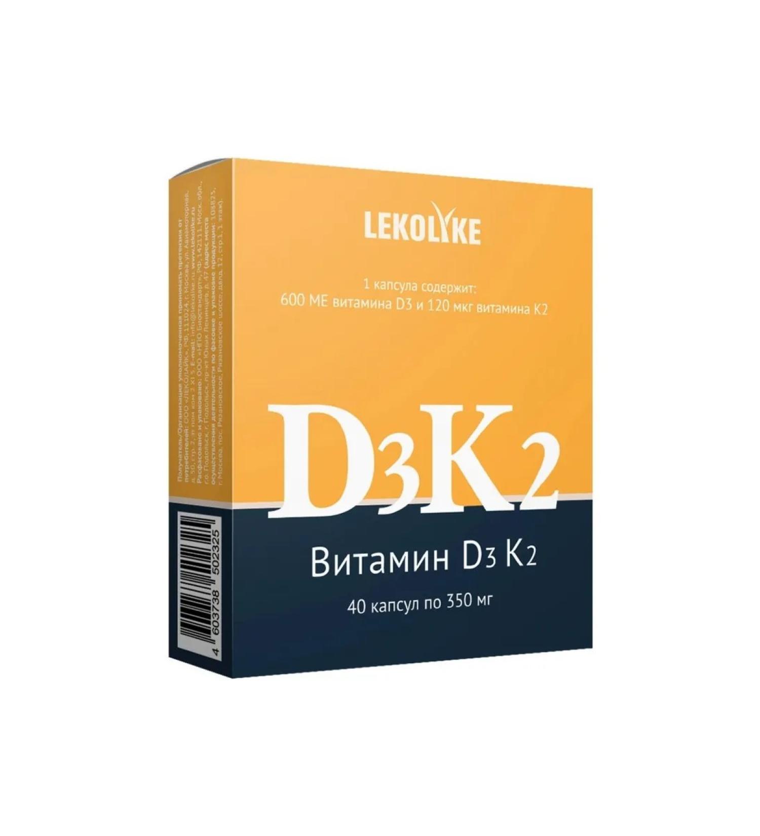 LEKOLIKE Lacolik Vitamin D3 K2 40 pcs 1UP - Buy Online on GoSupps.com