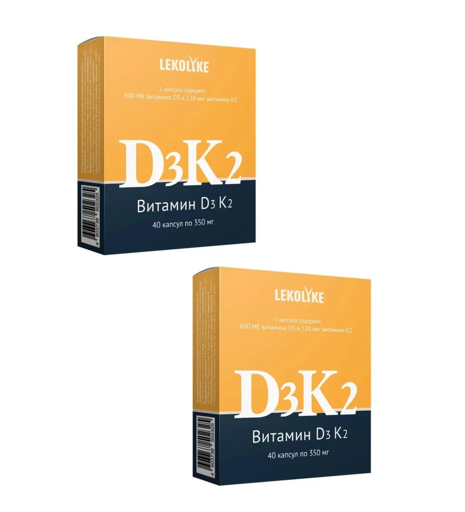 LEKOLIKE LecolaC Vitamin D3 K2 40 pcs 2up - Buy Online on GoSupps.com