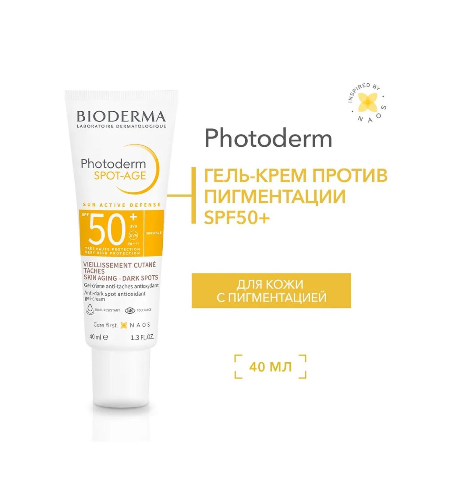 Bioderma Photoderm Sunwallpecker from pigmentation and wrinkles SPF 50 - Buy Online on GoSupps.com