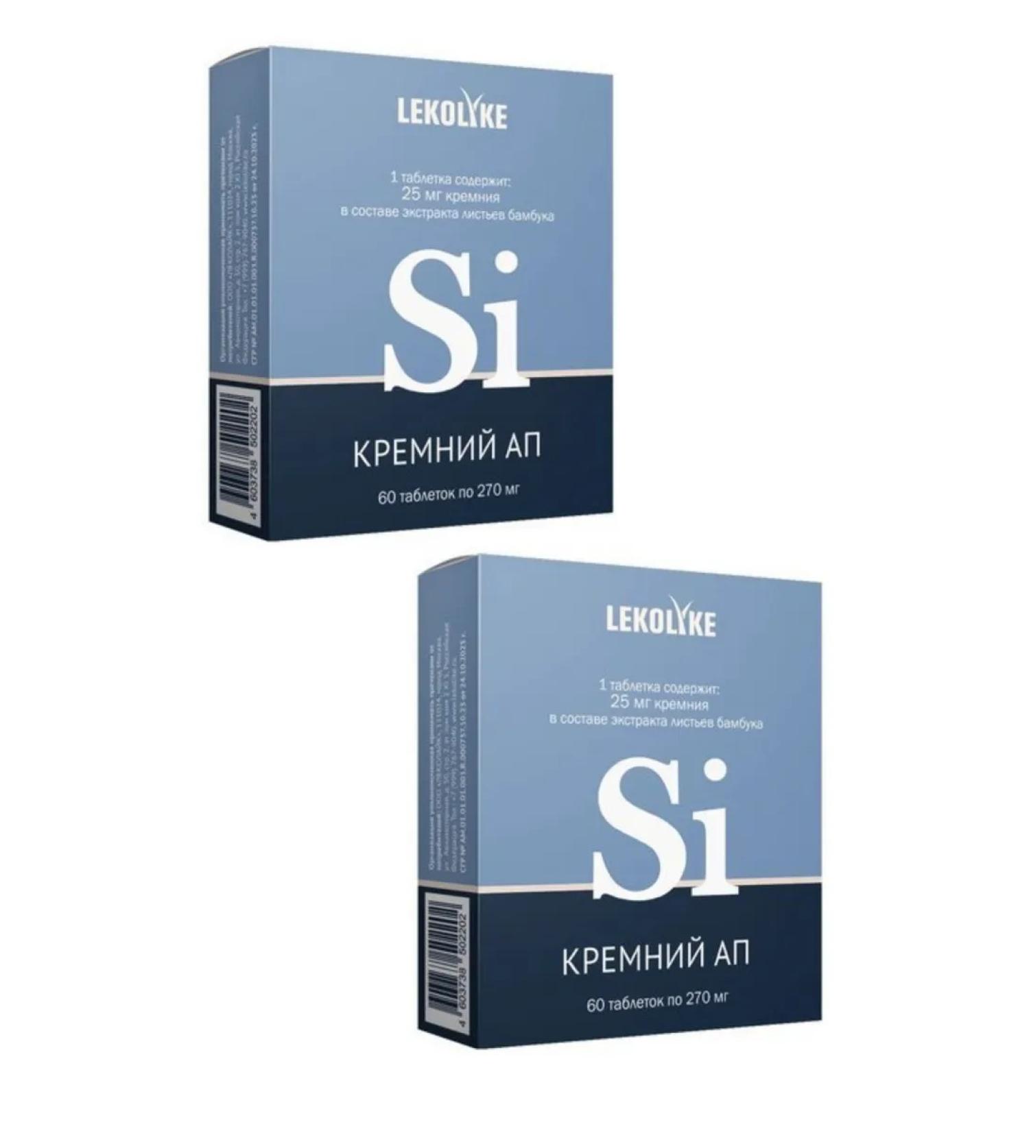 LEKOLIKE Silicon AP for Hair and Joints 60 Tab 2Up - Buy Online on GoSupps.com