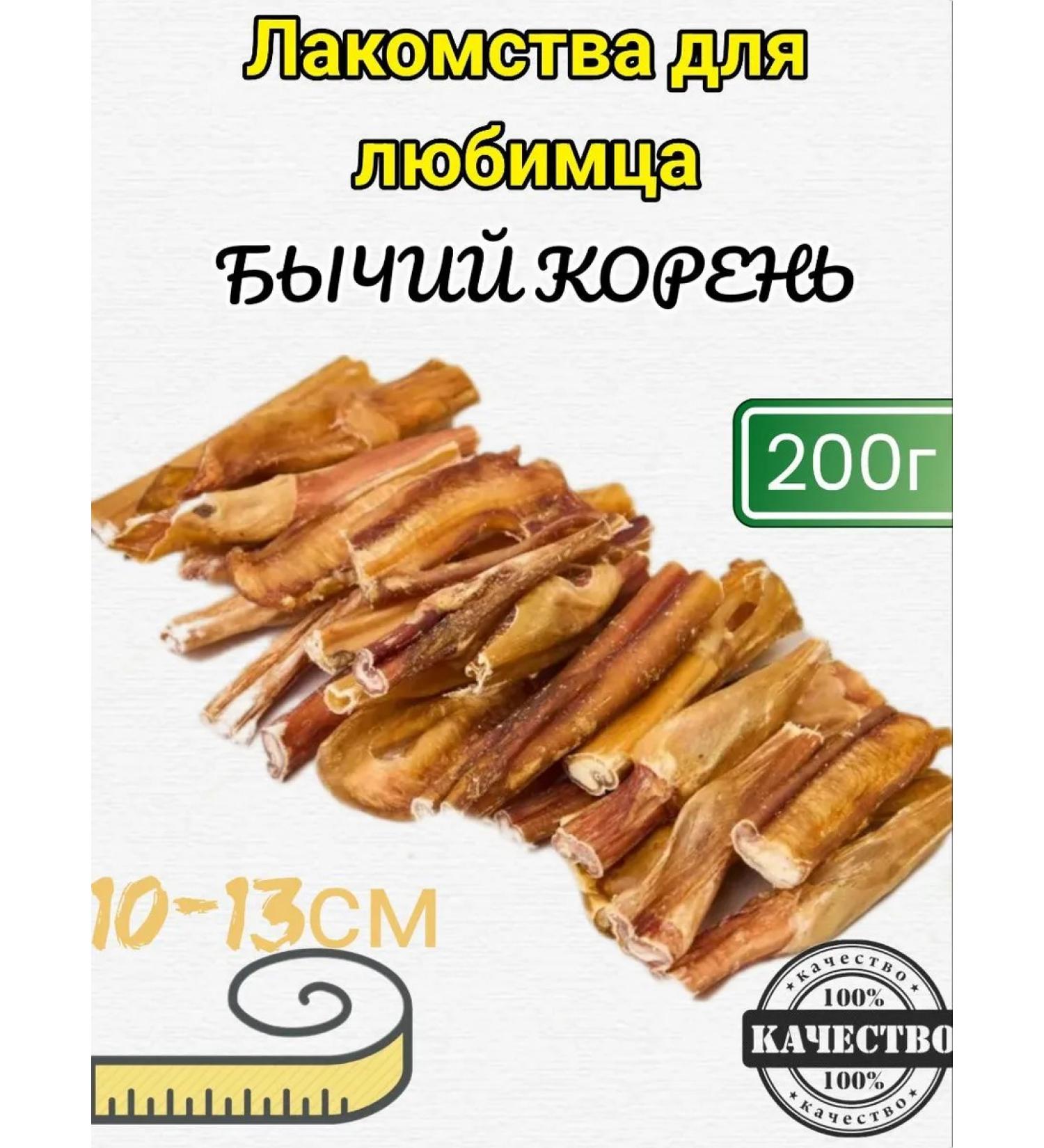 Bullroot Dog Treats - Buy Online on GoSupps.com